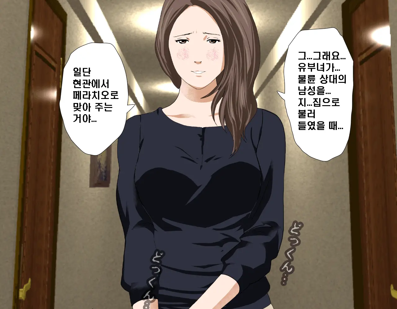 웹툰 이미지 172