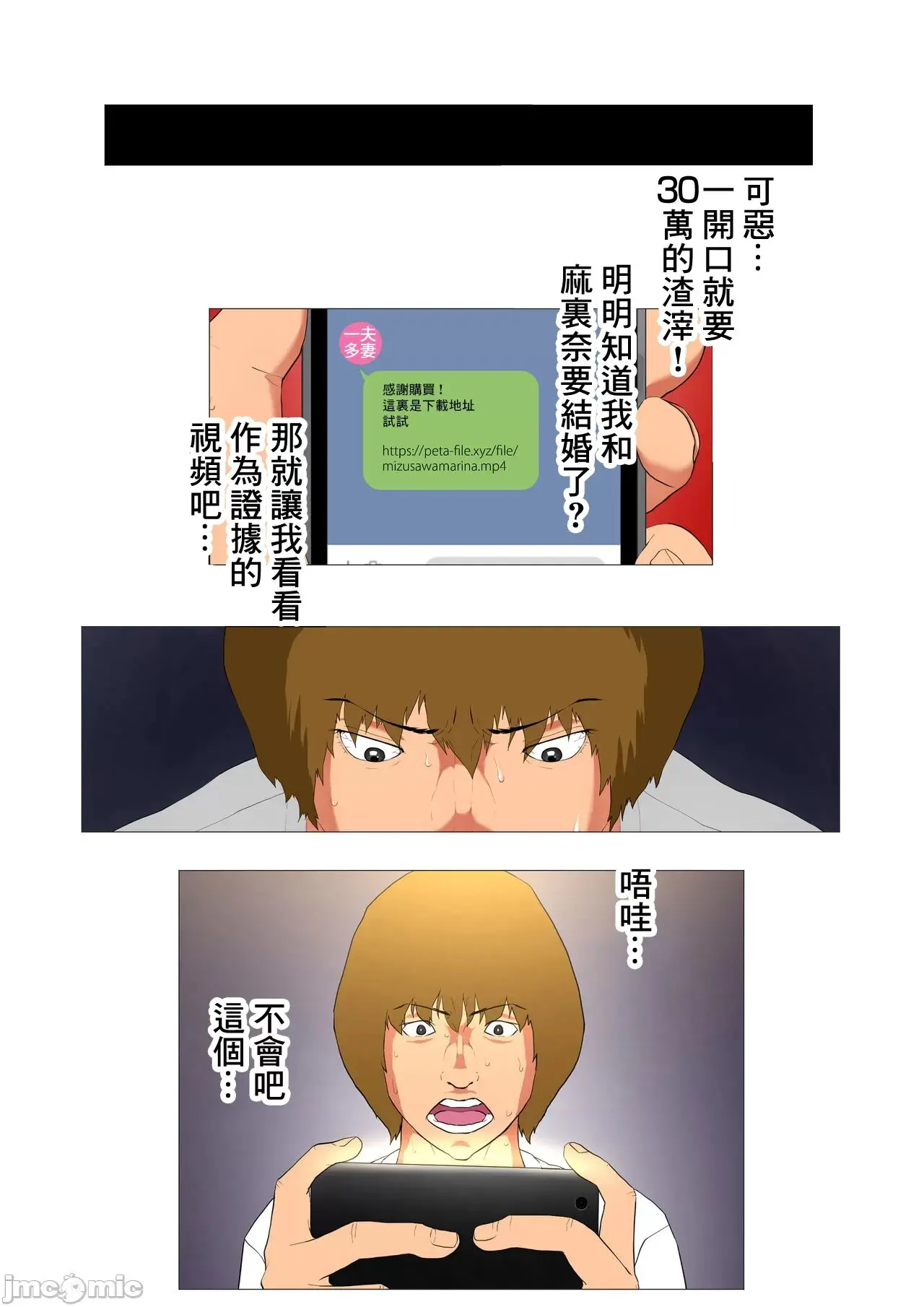 웹툰 이미지 29