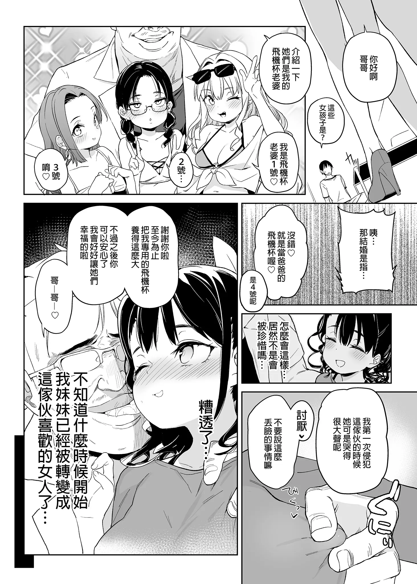 웹툰 이미지 20