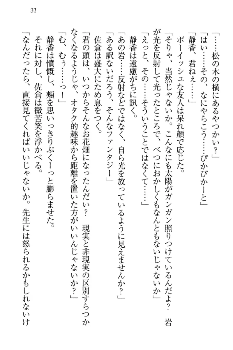 웹툰 이미지 40