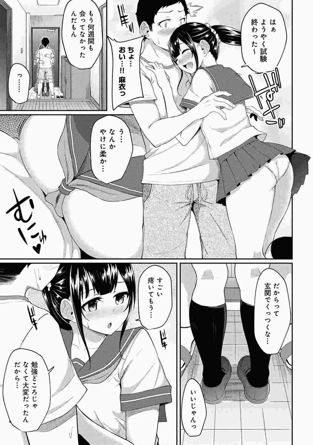 웹툰 이미지 98