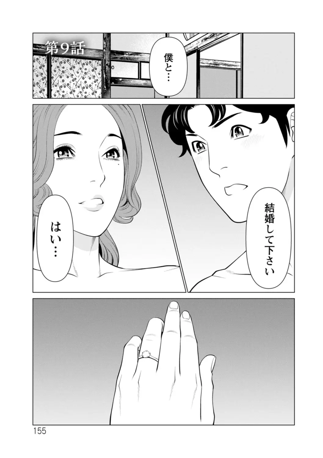 웹툰 이미지 154