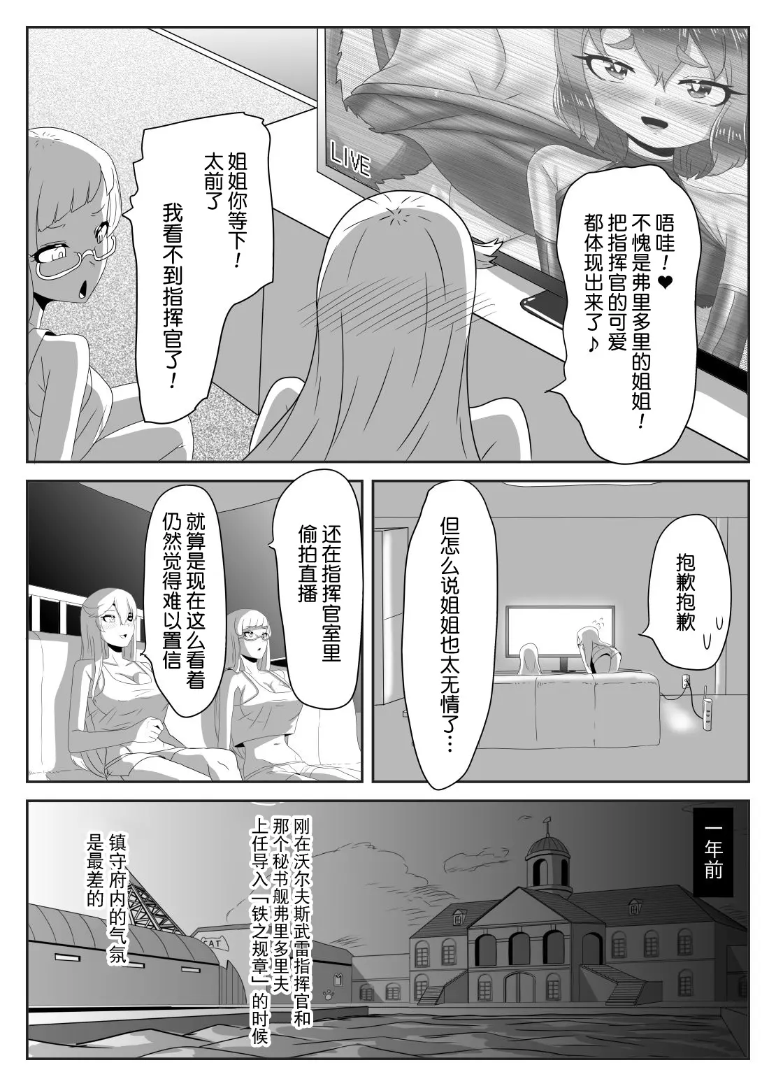웹툰 이미지 11