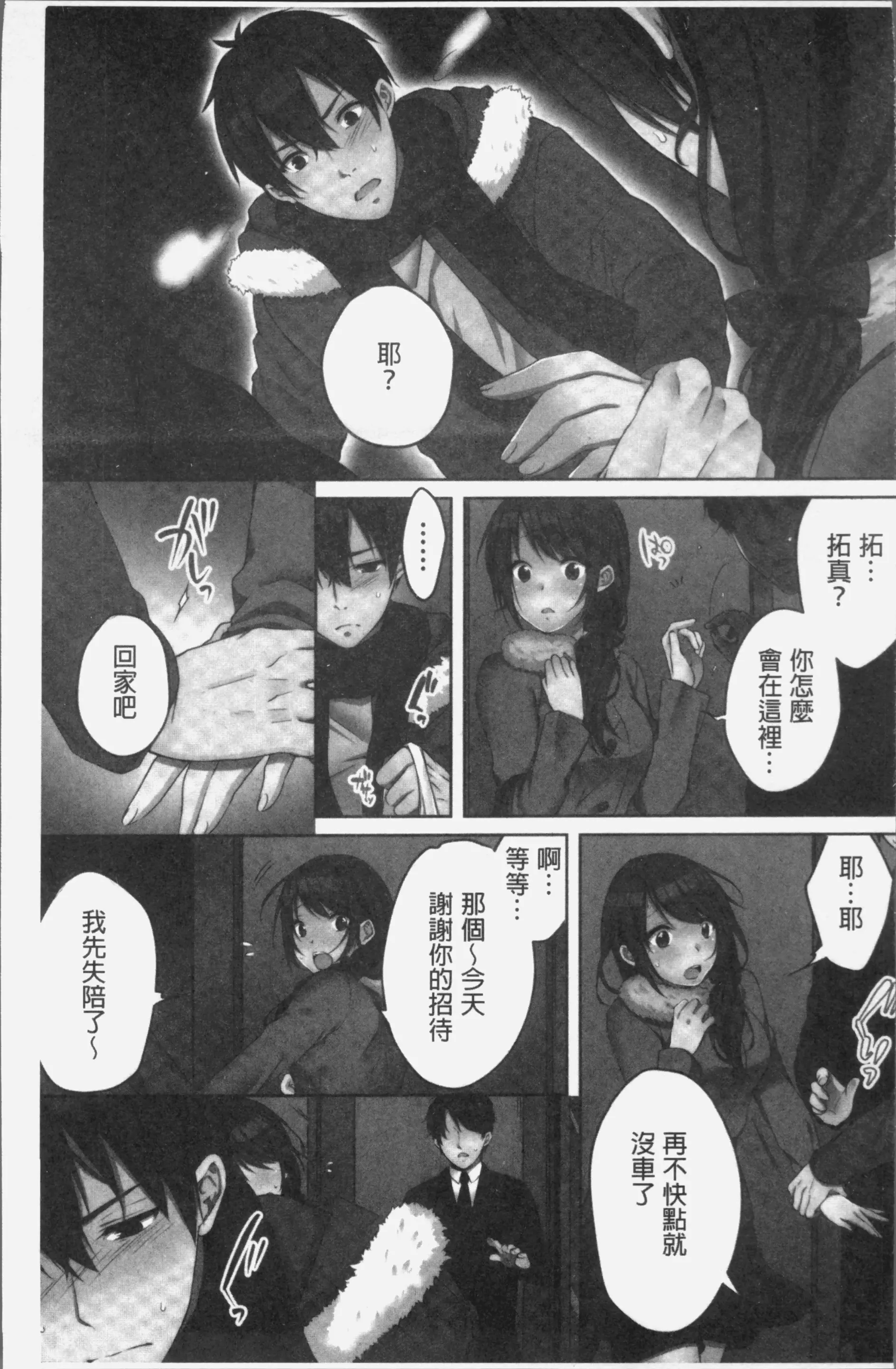 웹툰 이미지 116