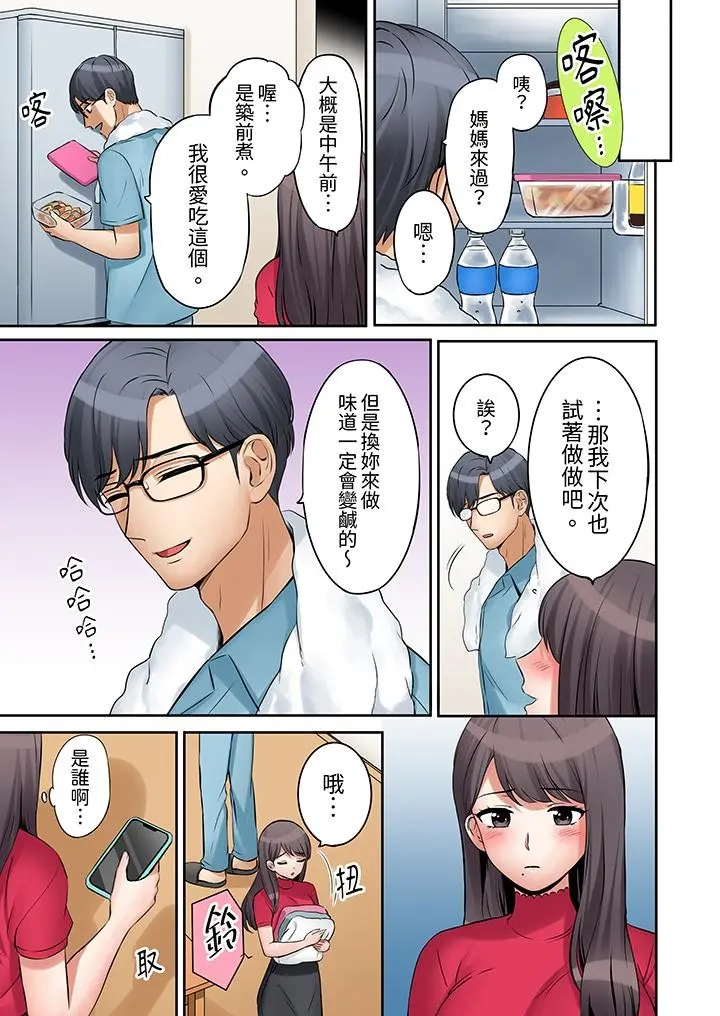 웹툰 이미지 101