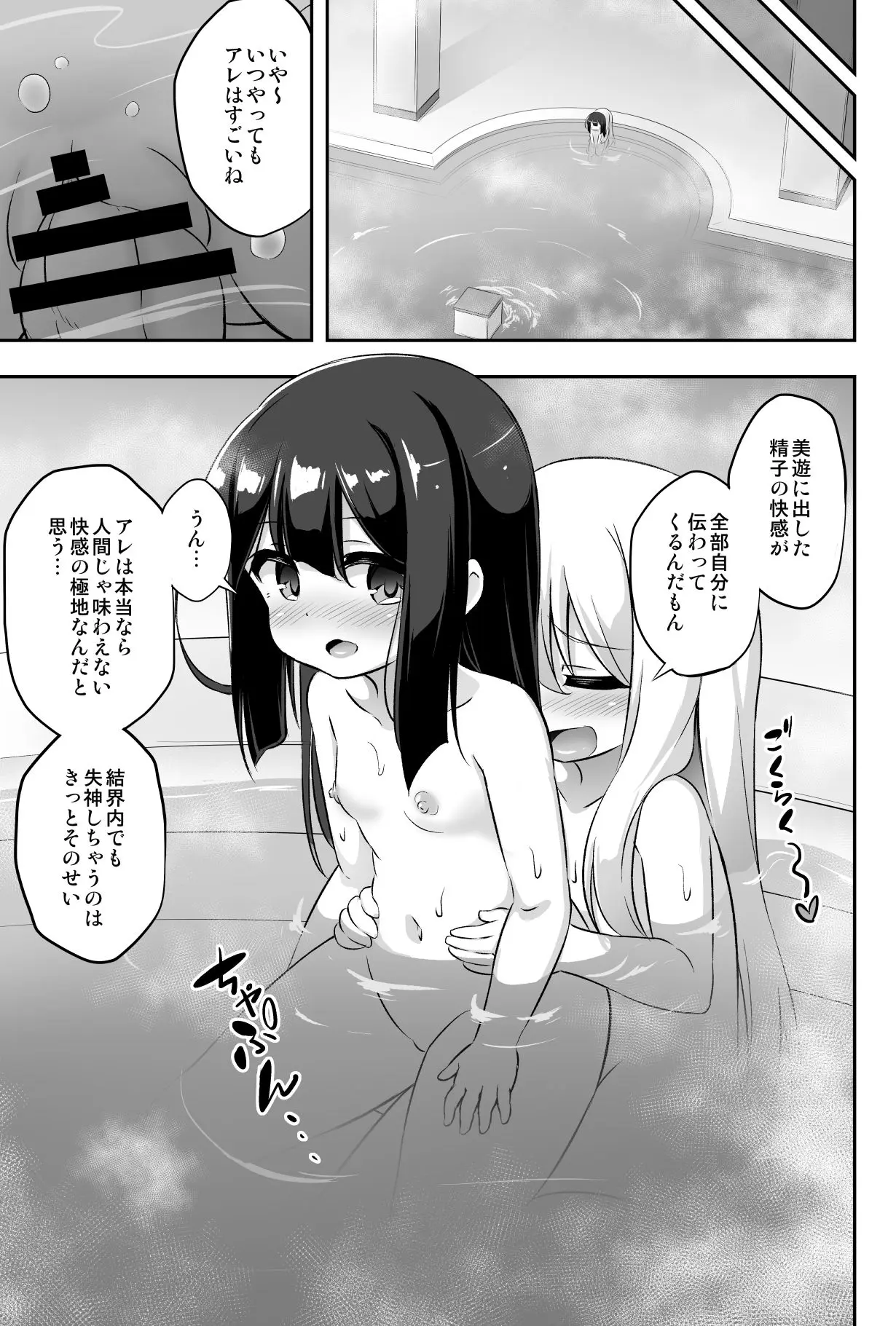 웹툰 이미지 29