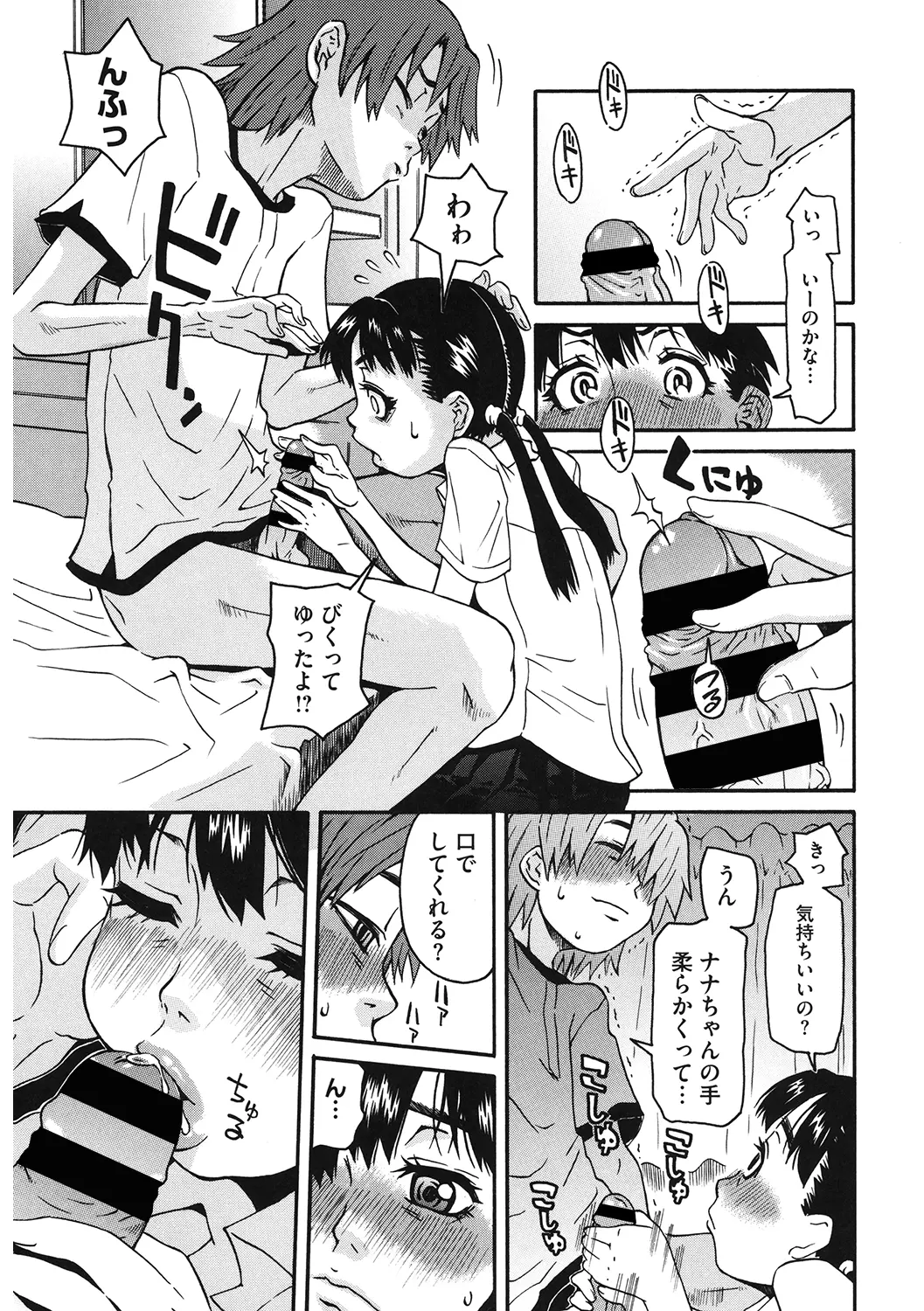 웹툰 이미지 122