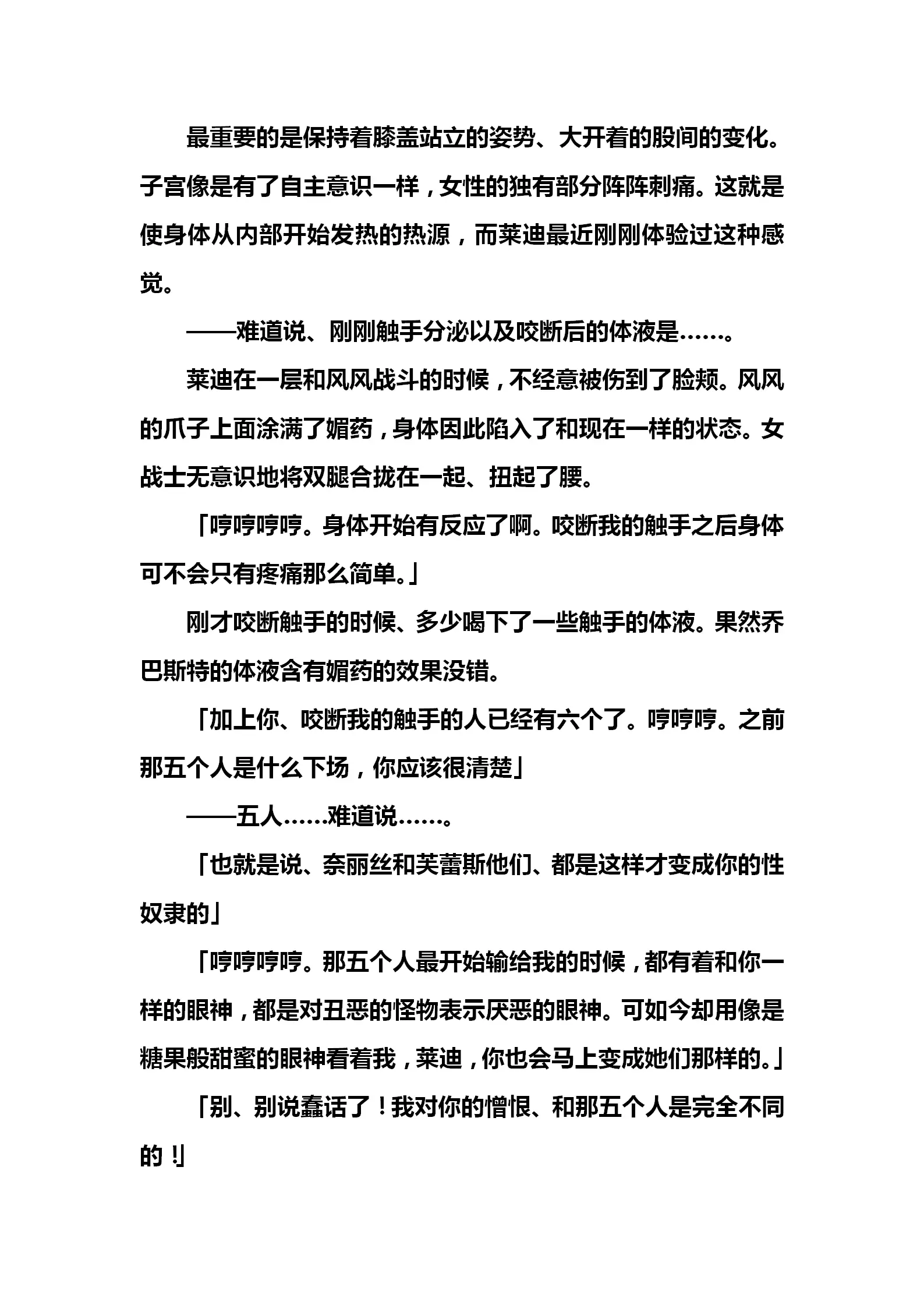 웹툰 이미지 95