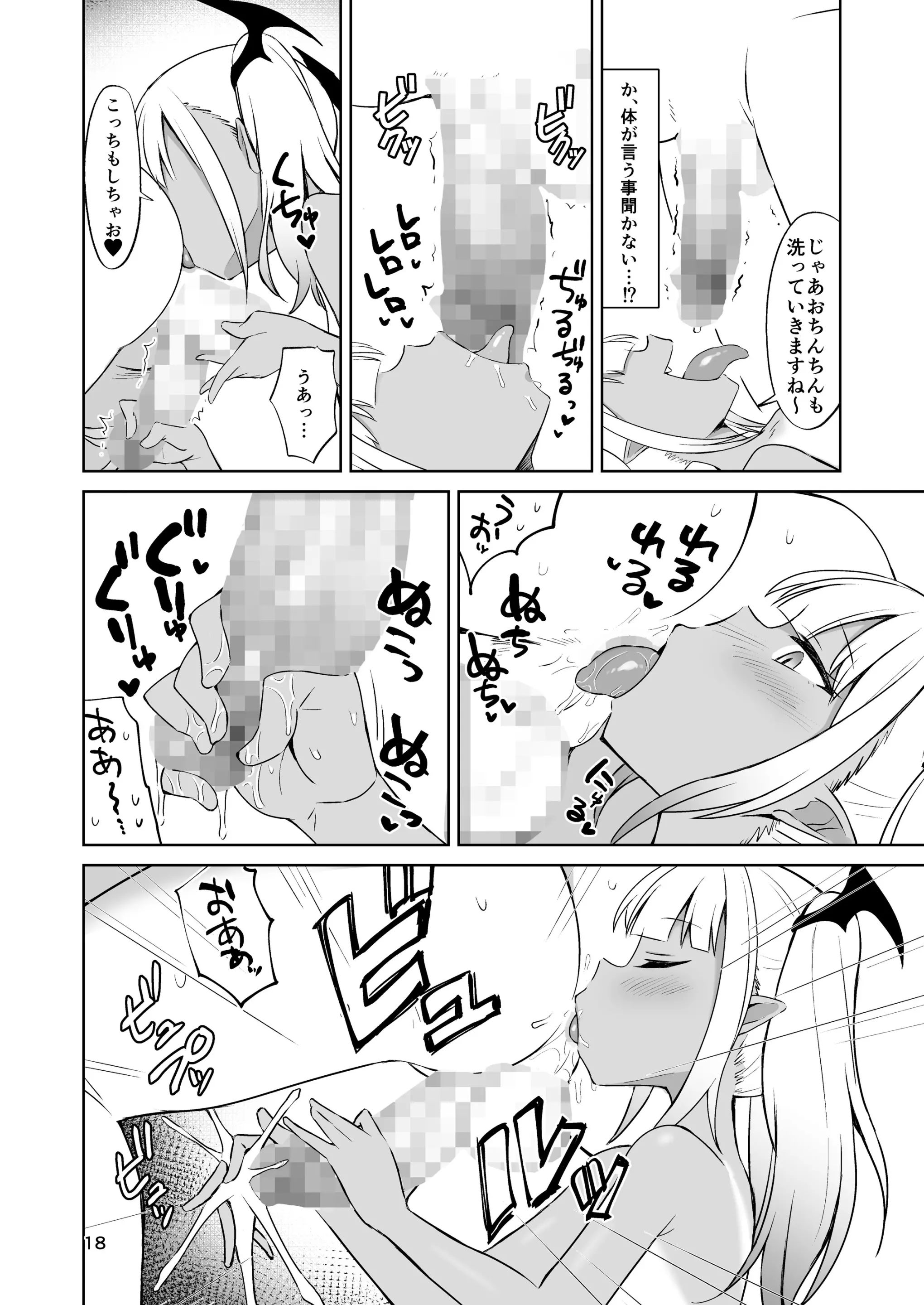 웹툰 이미지 46