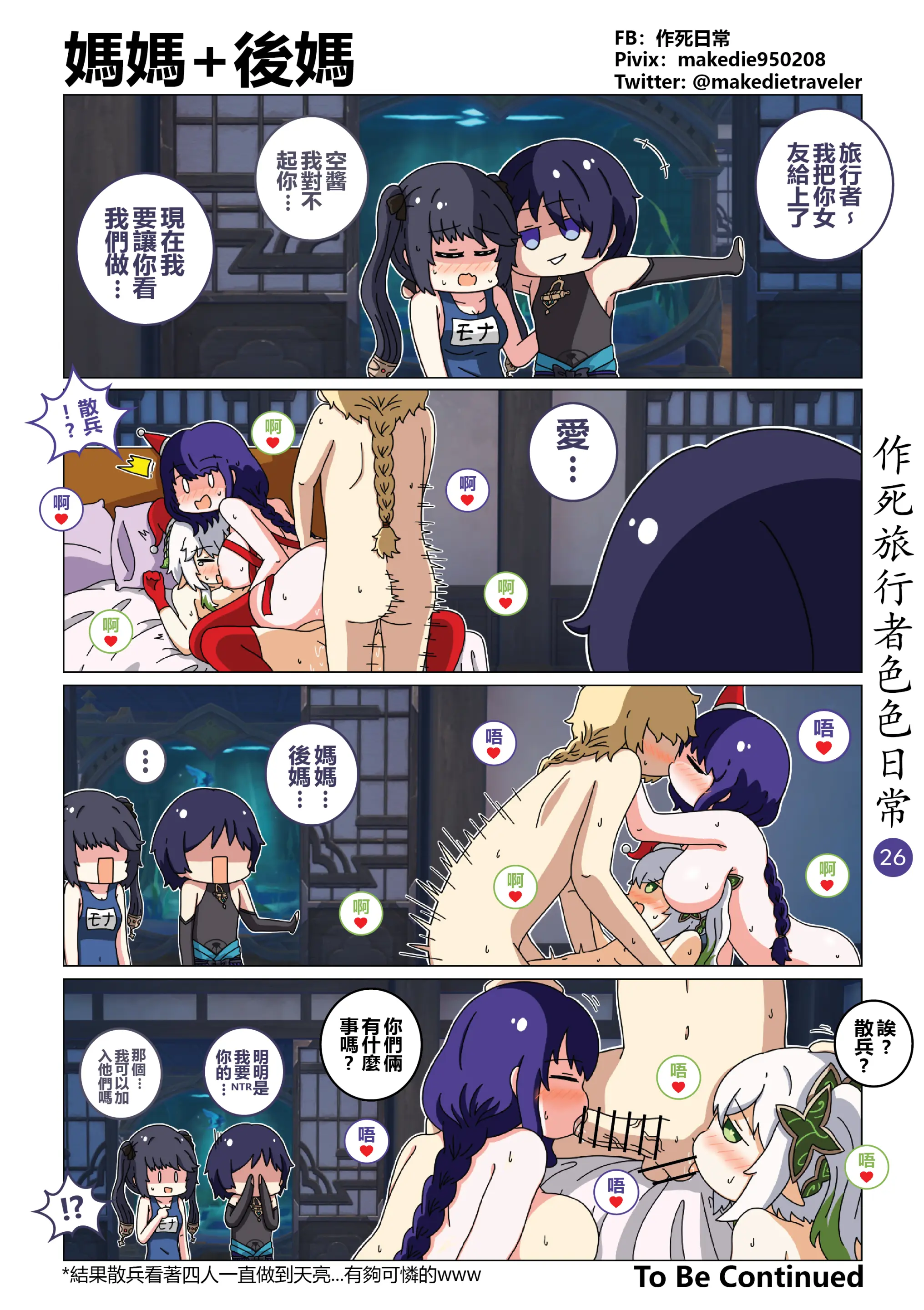 웹툰 이미지 27