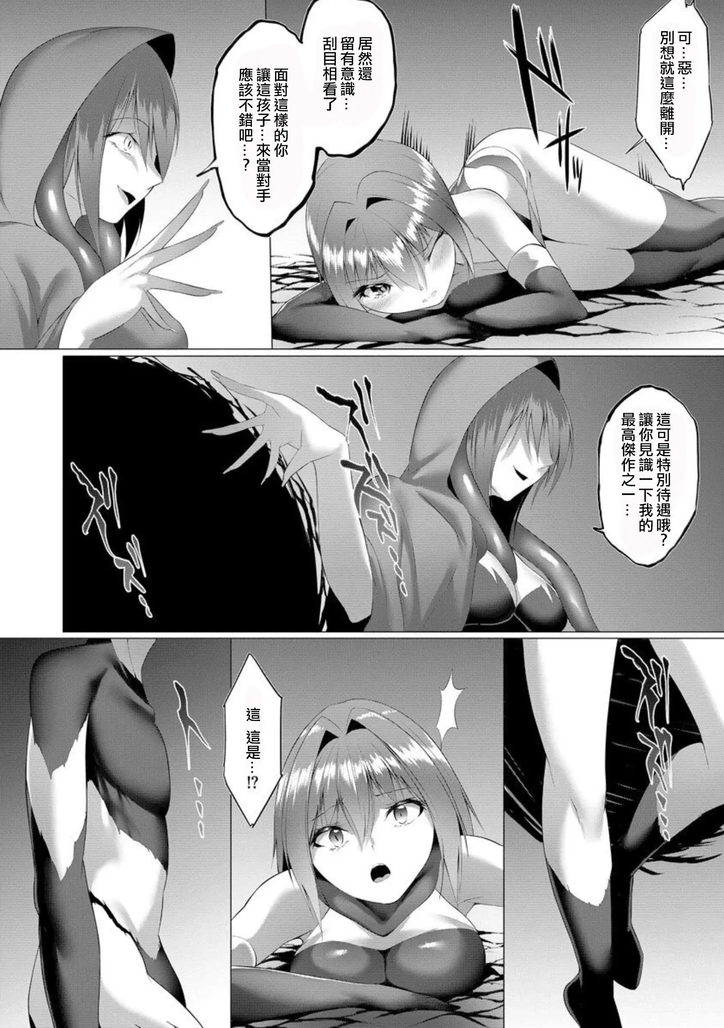 웹툰 이미지 119