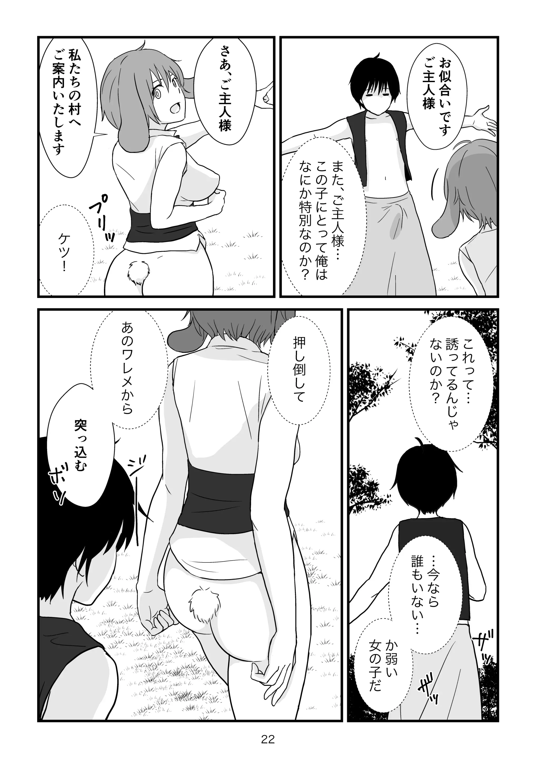 웹툰 이미지 22