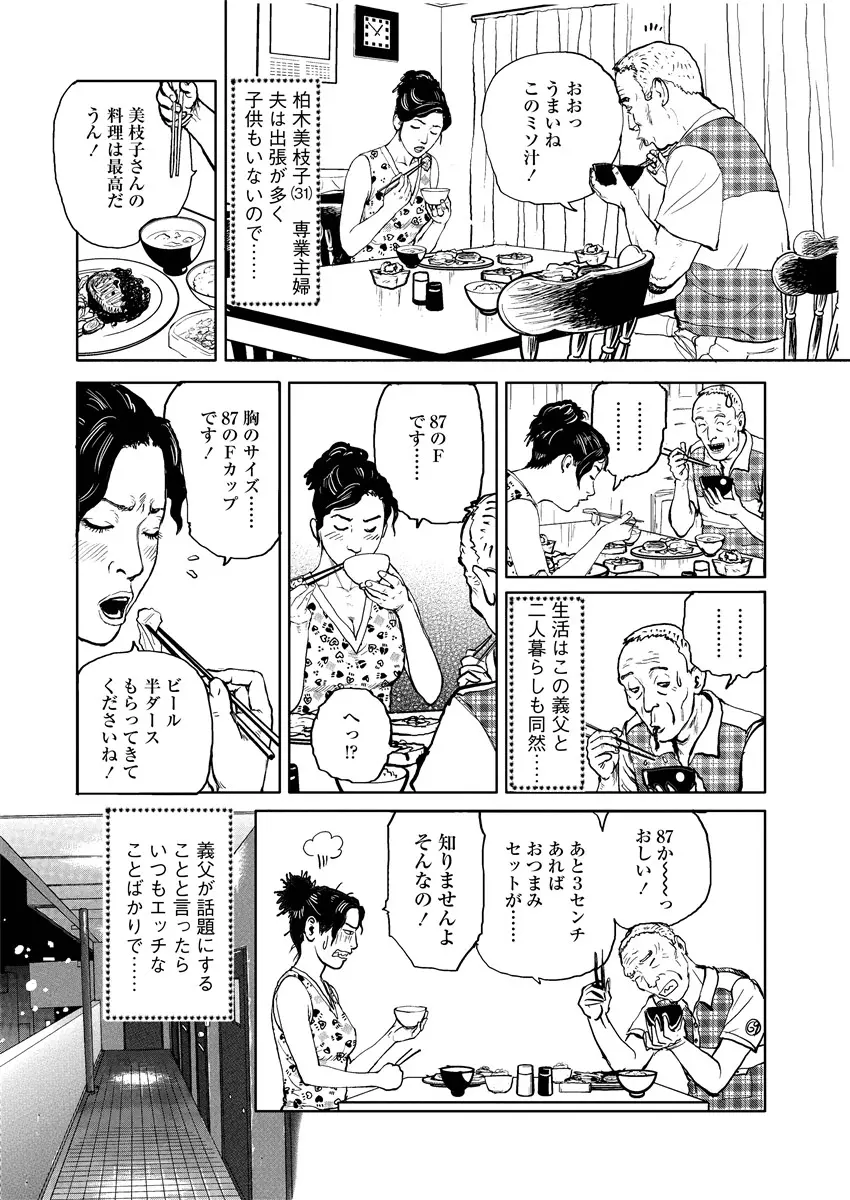 웹툰 이미지 168
