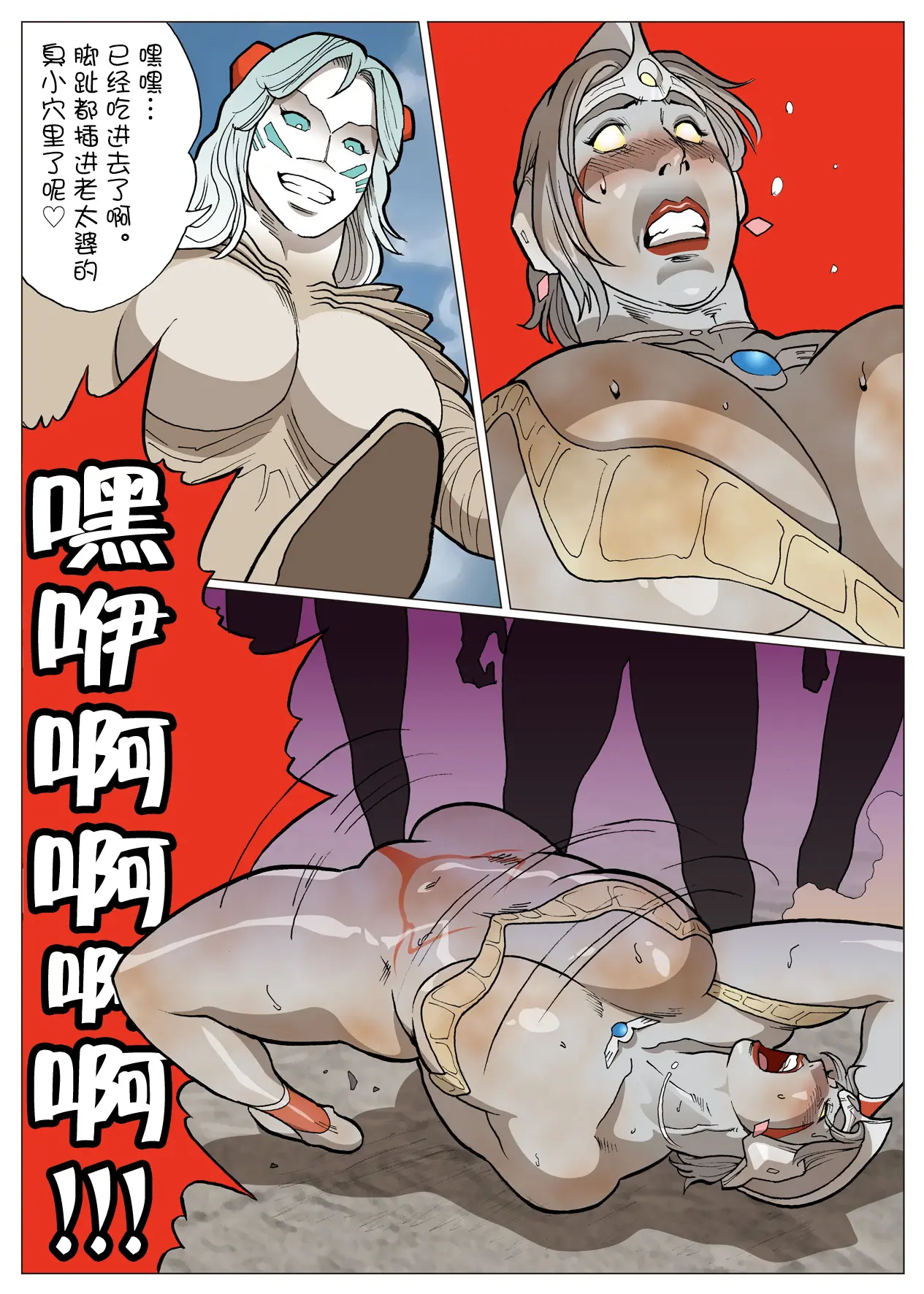 웹툰 이미지 31