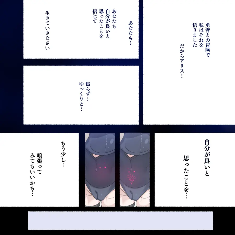 웹툰 이미지 133