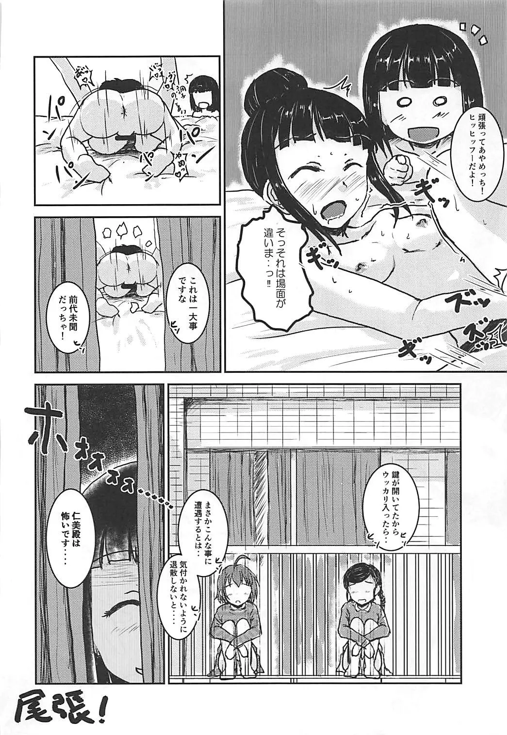 웹툰 이미지 30