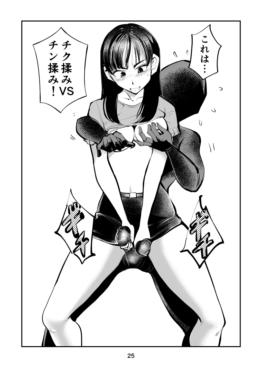 웹툰 이미지 24