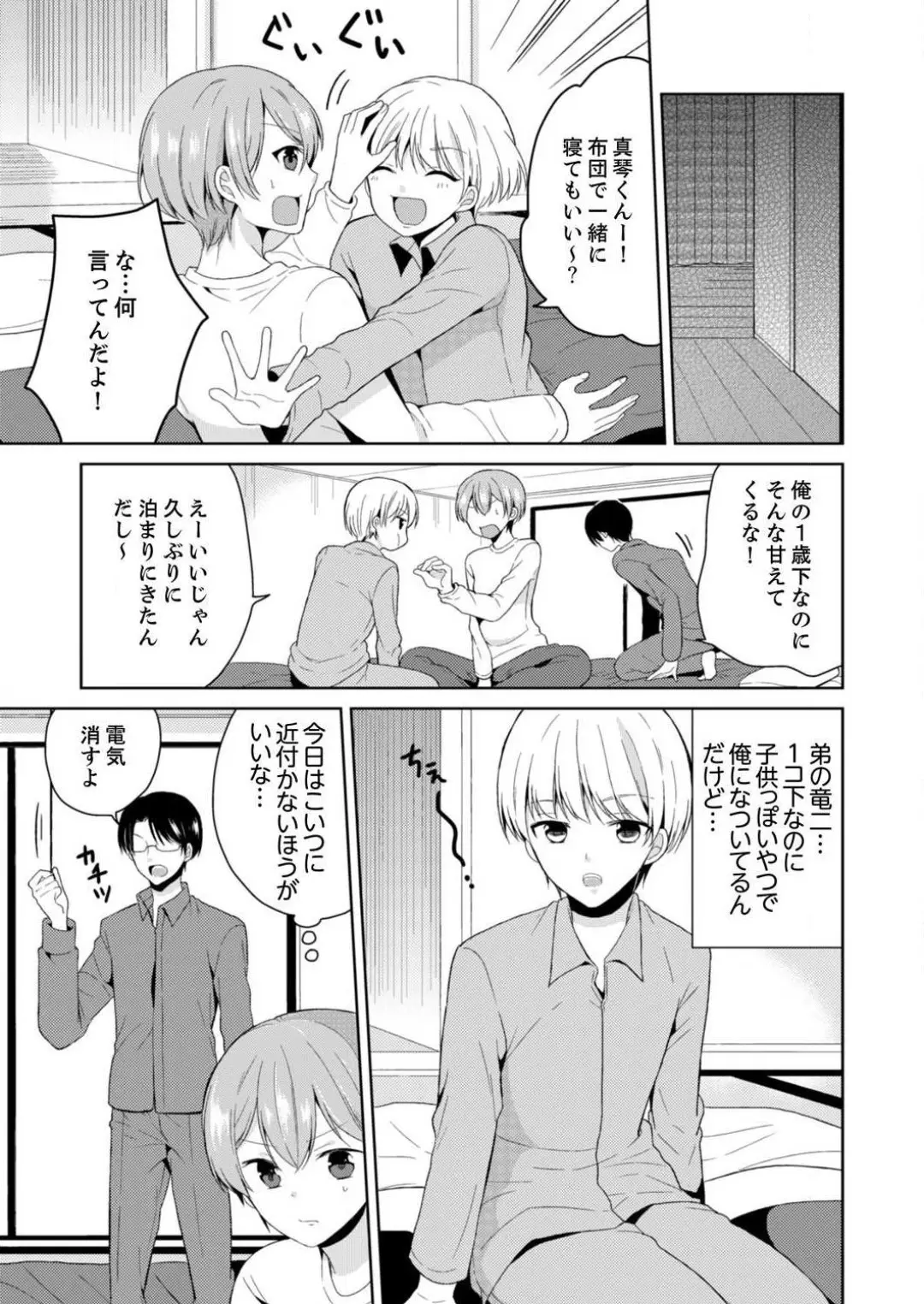 웹툰 이미지 42