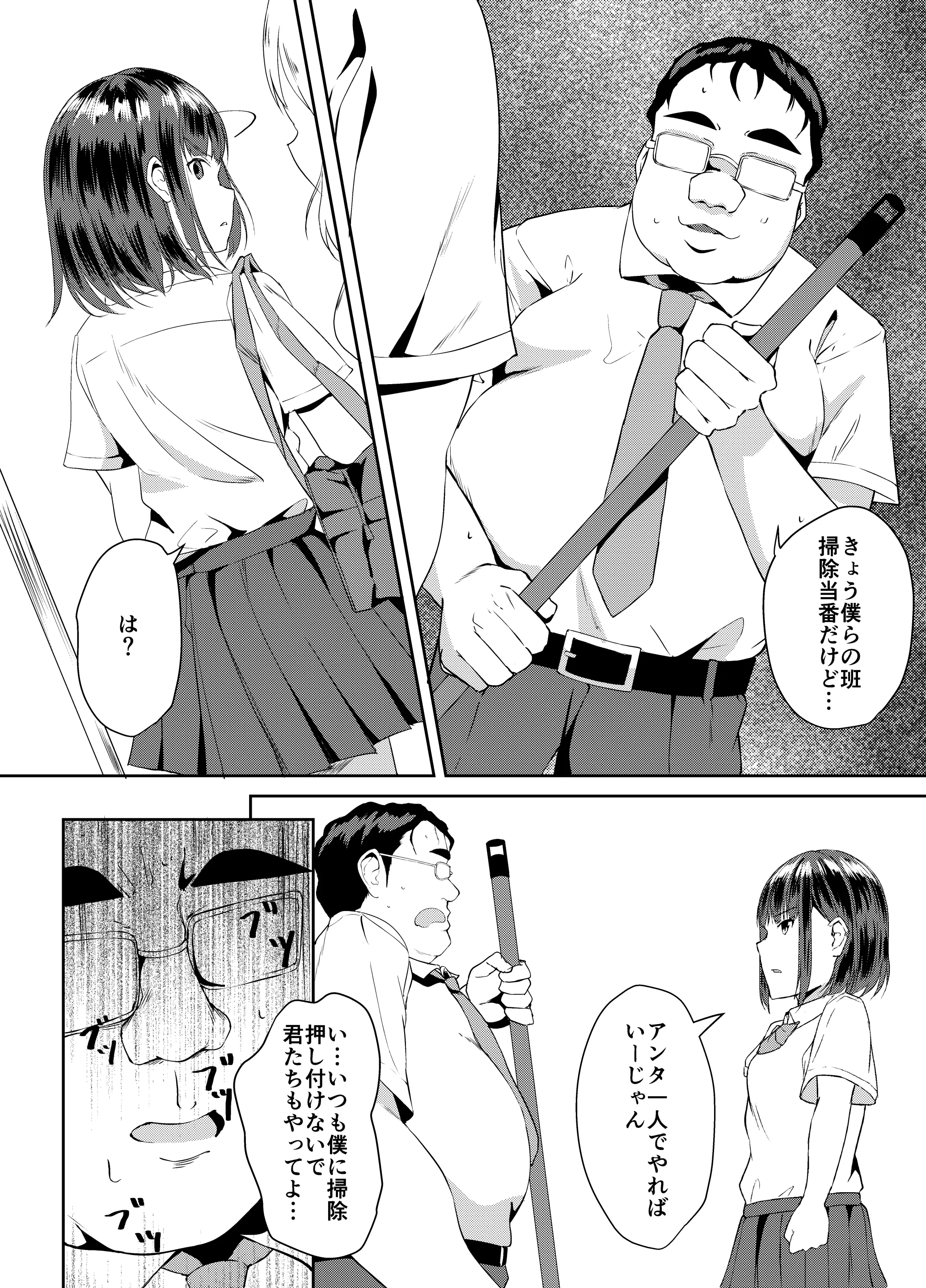 웹툰 이미지 2