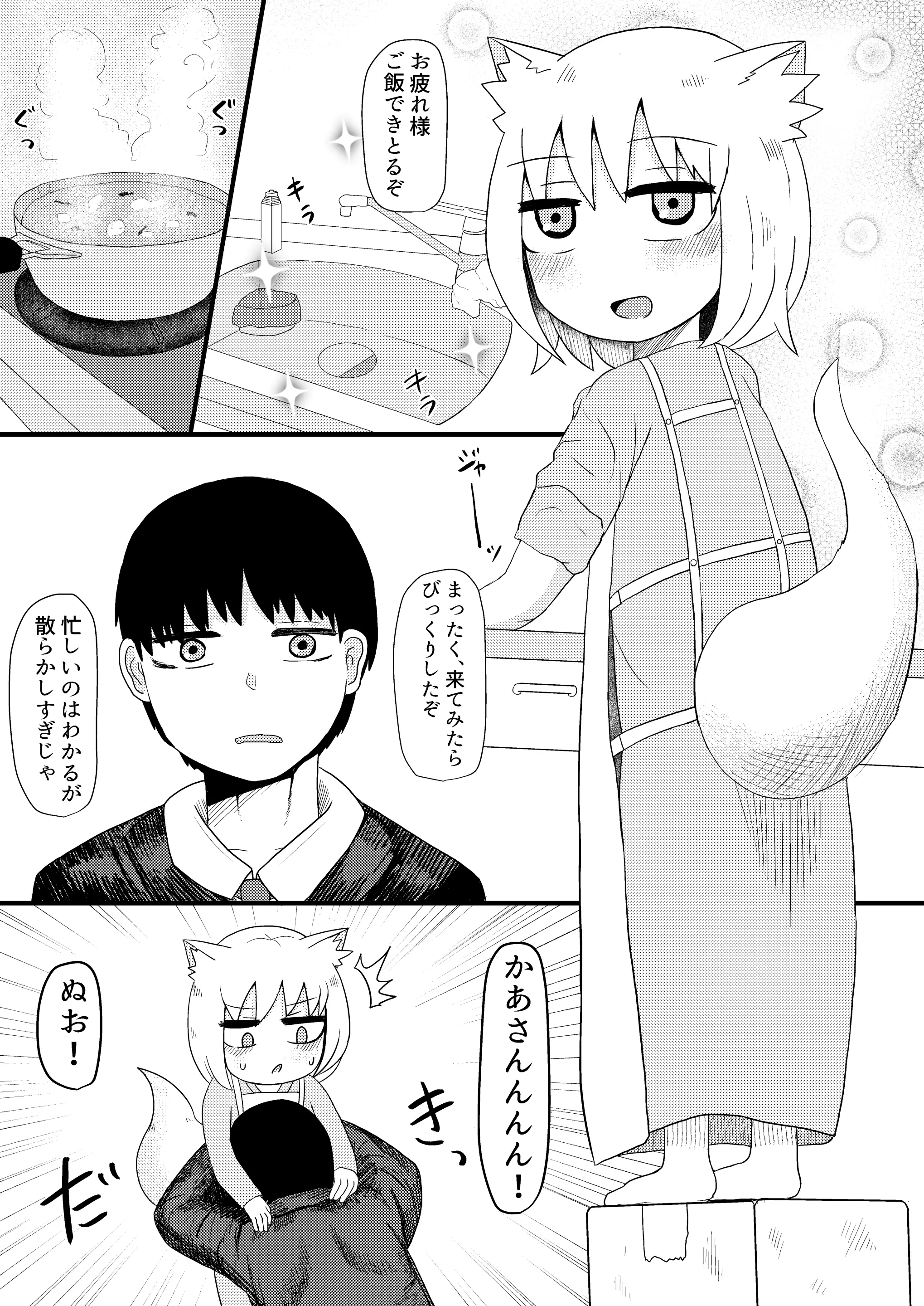웹툰 이미지 8