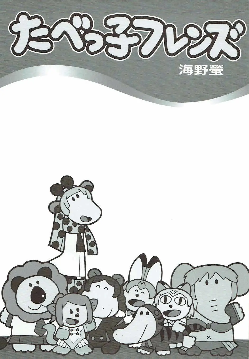 웹툰 이미지 1