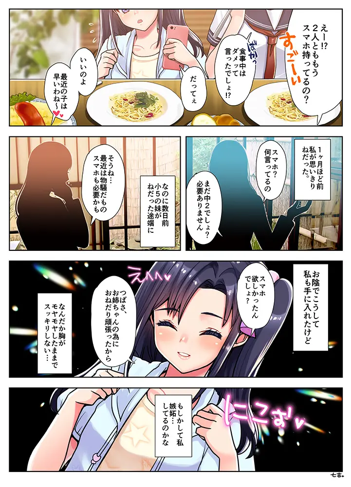 웹툰 이미지 460