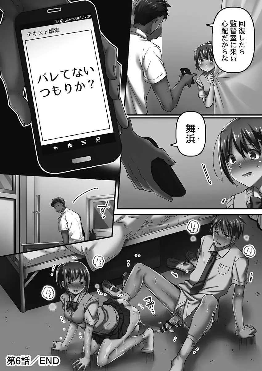웹툰 이미지 155