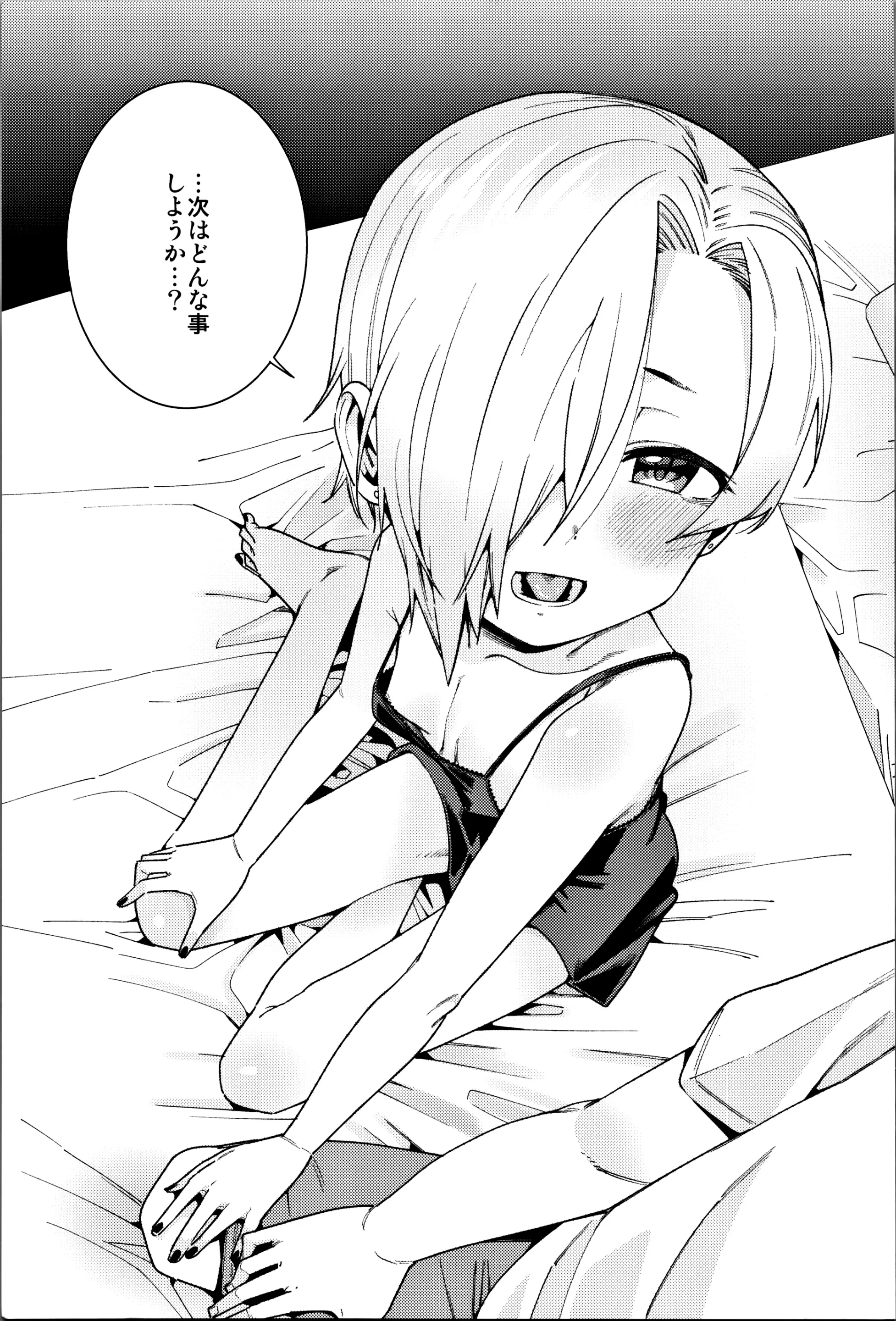 웹툰 이미지 103