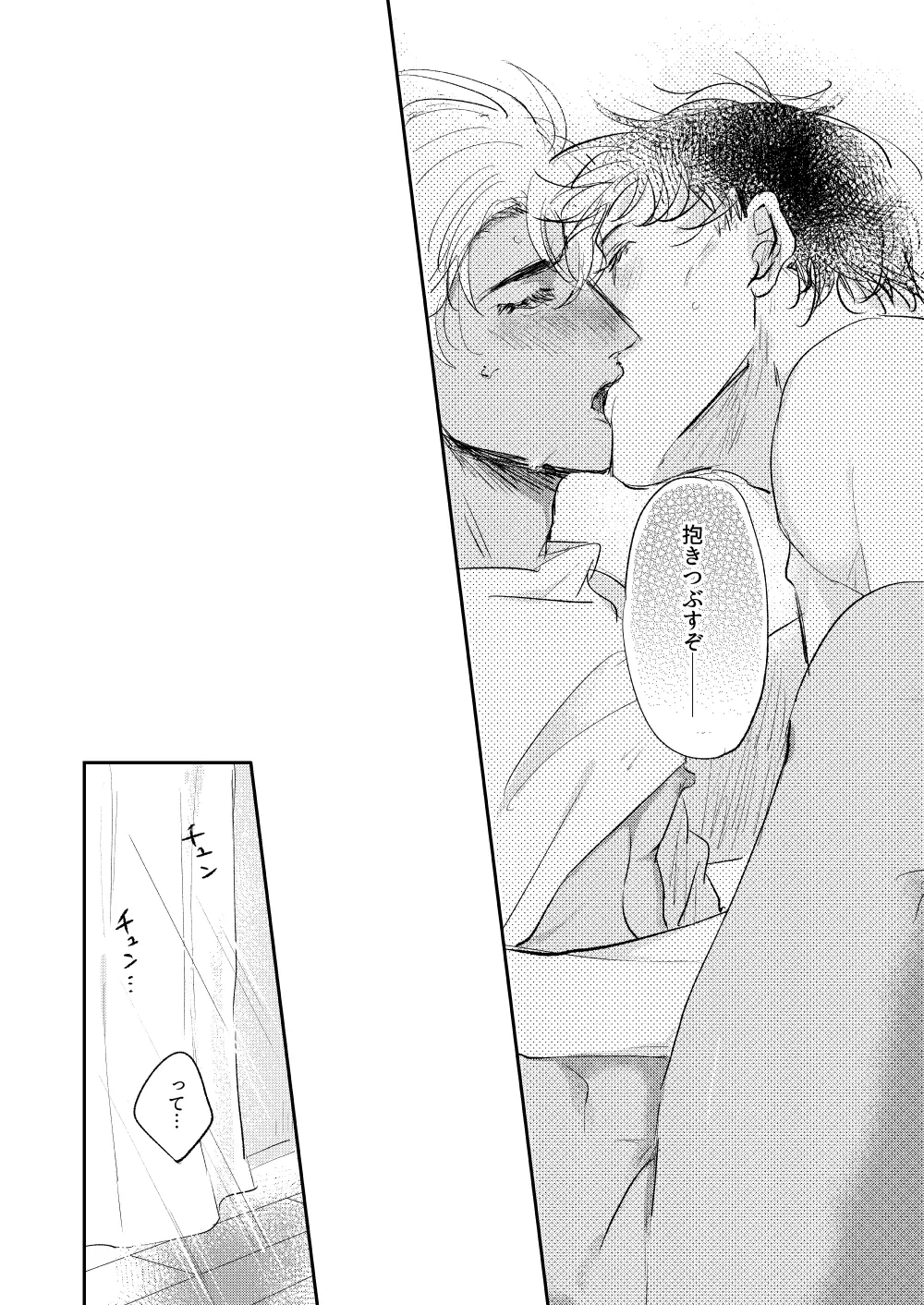 웹툰 이미지 46