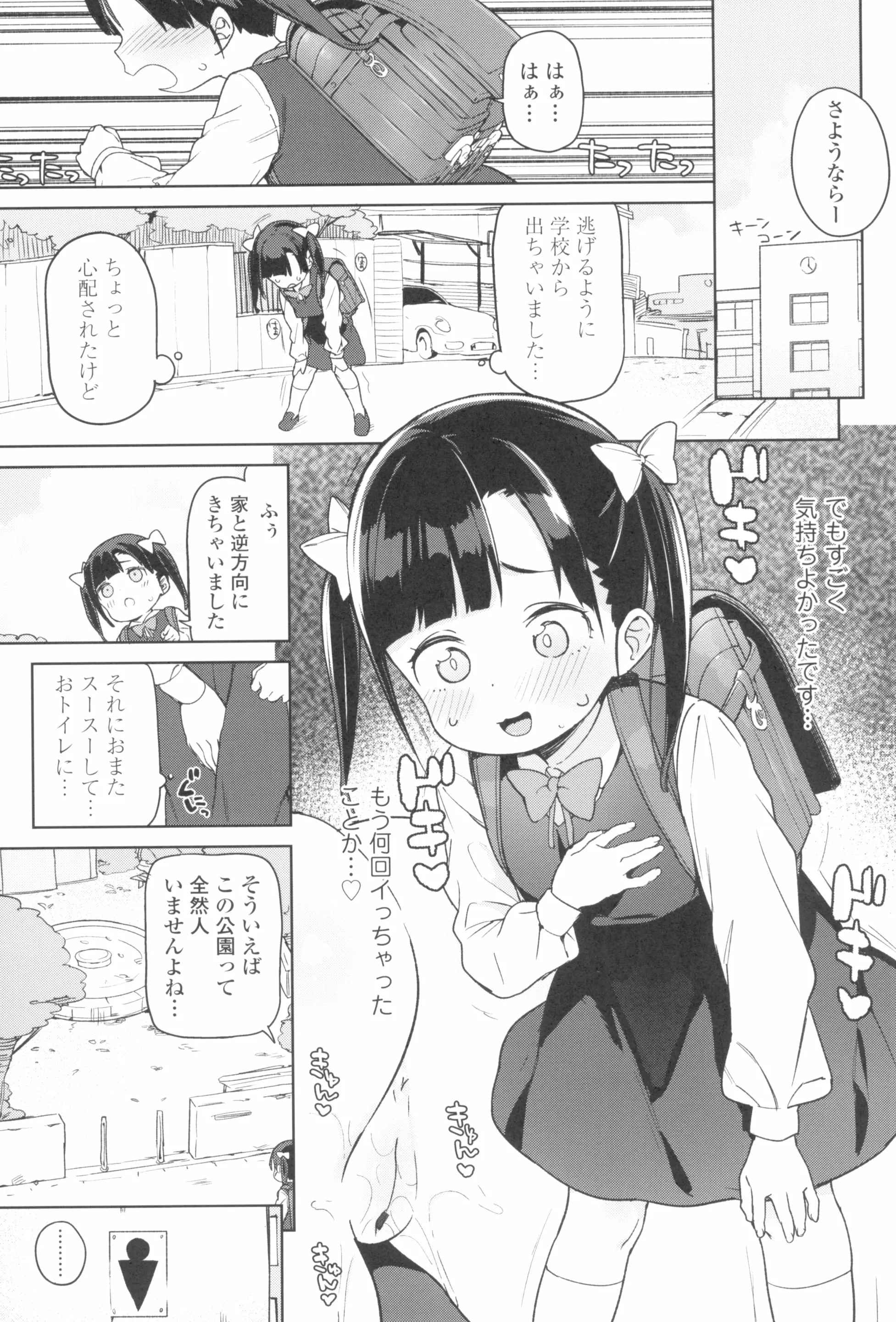 웹툰 이미지 26