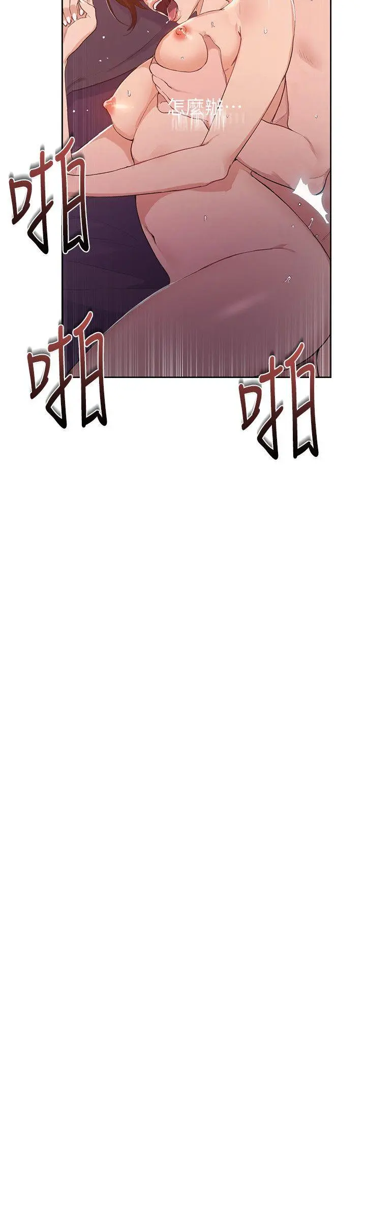 웹툰 이미지 54