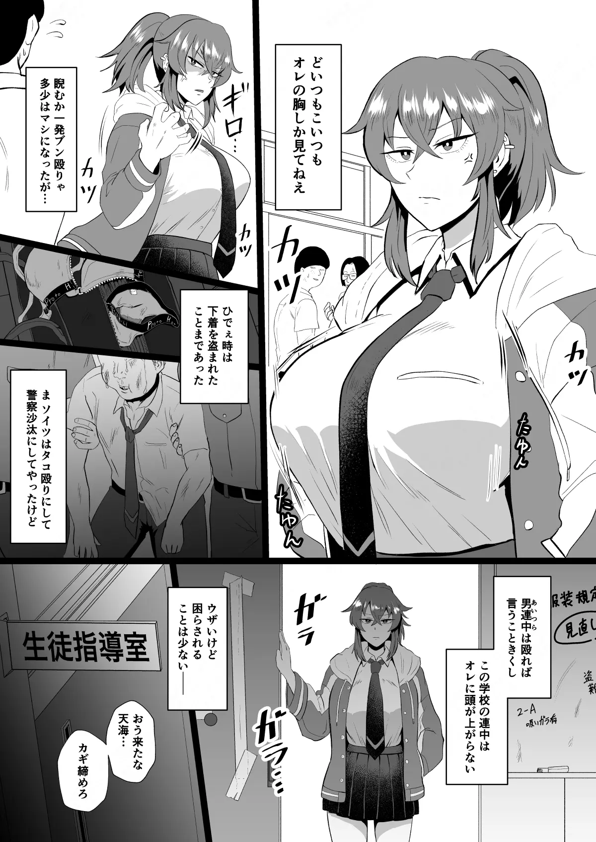 웹툰 이미지 3