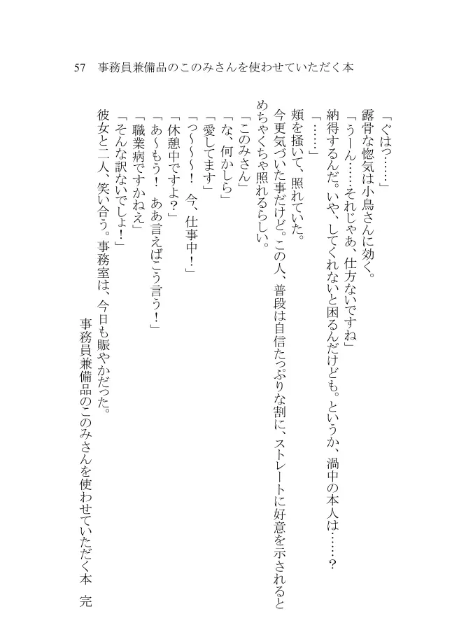 웹툰 이미지 54
