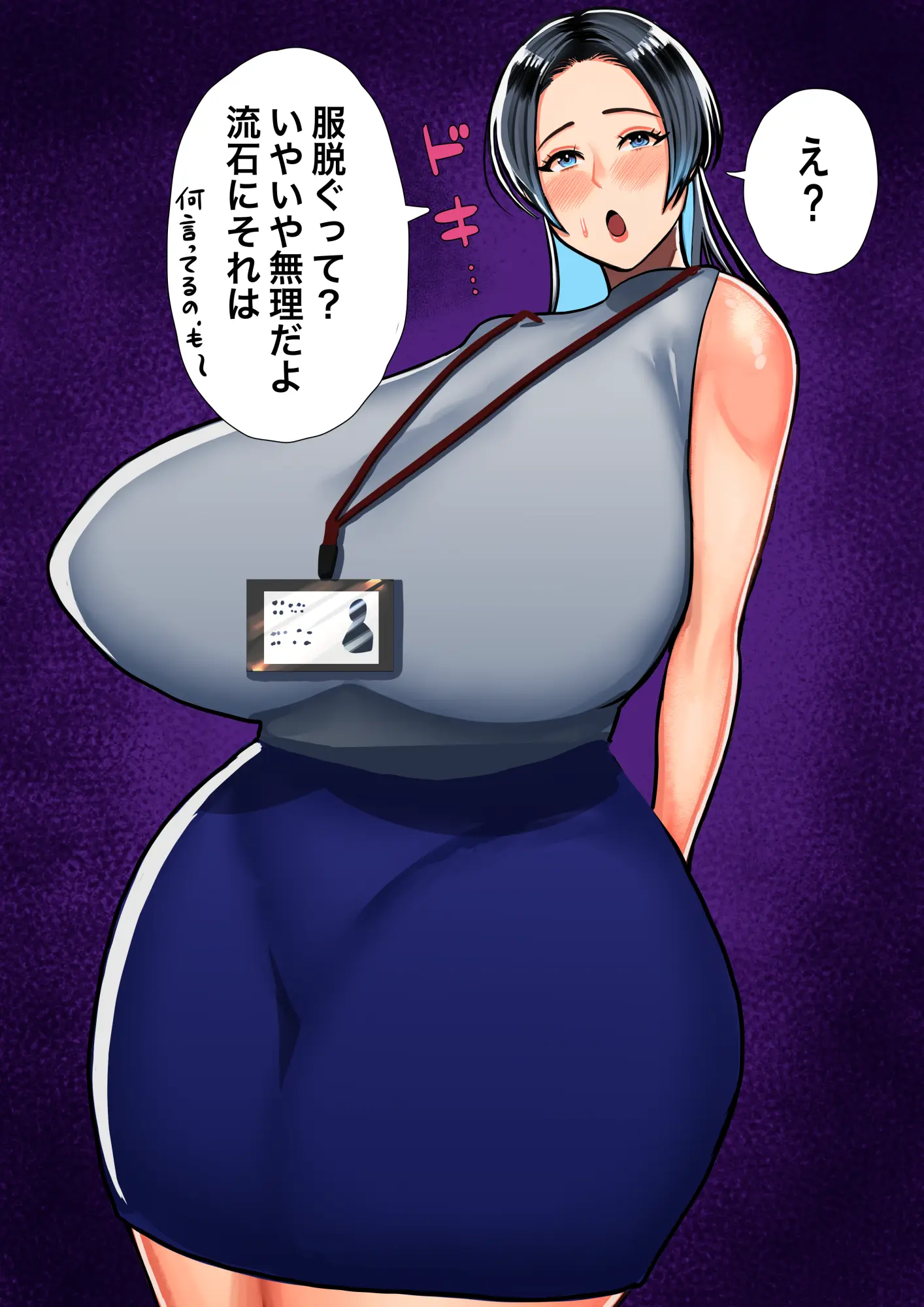 웹툰 이미지 22