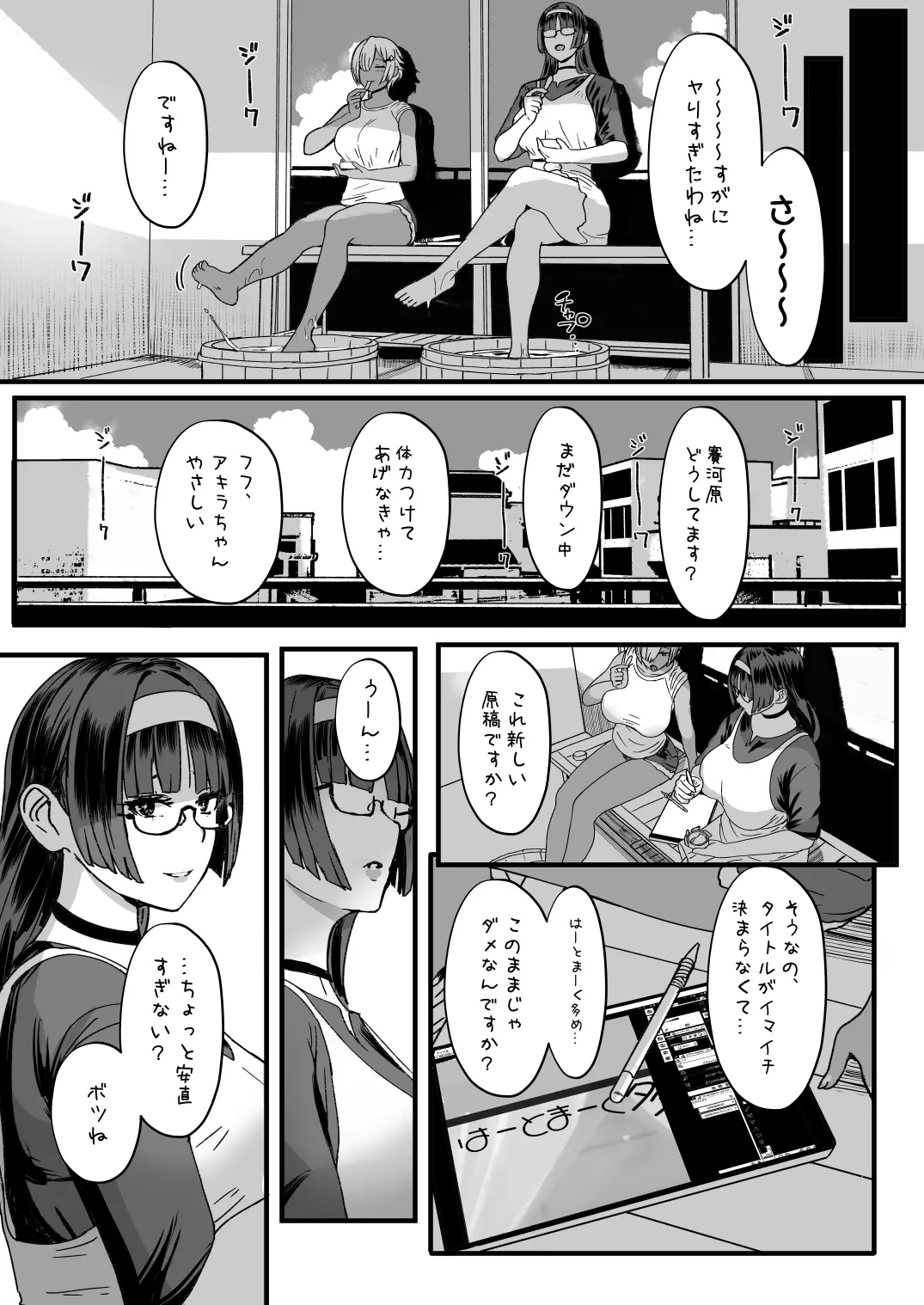 웹툰 이미지 31