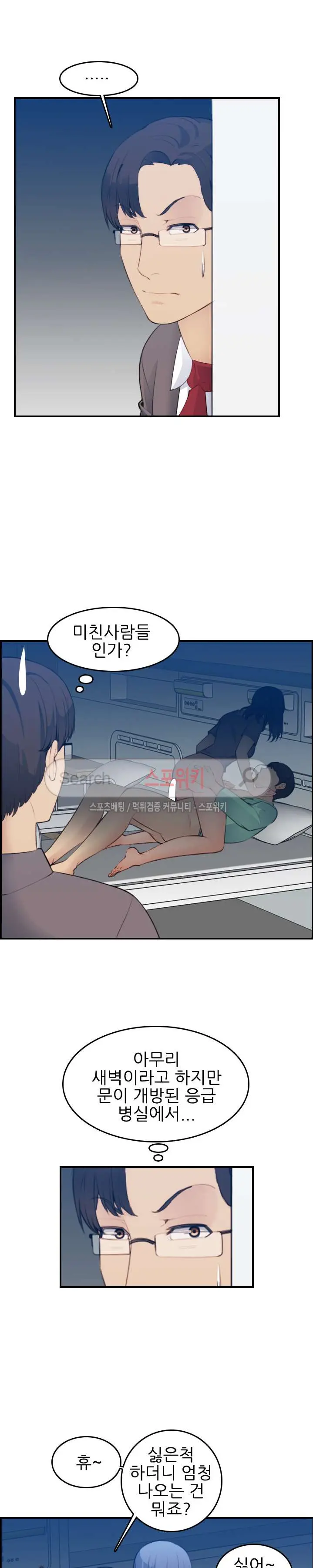 웹툰 이미지 466
