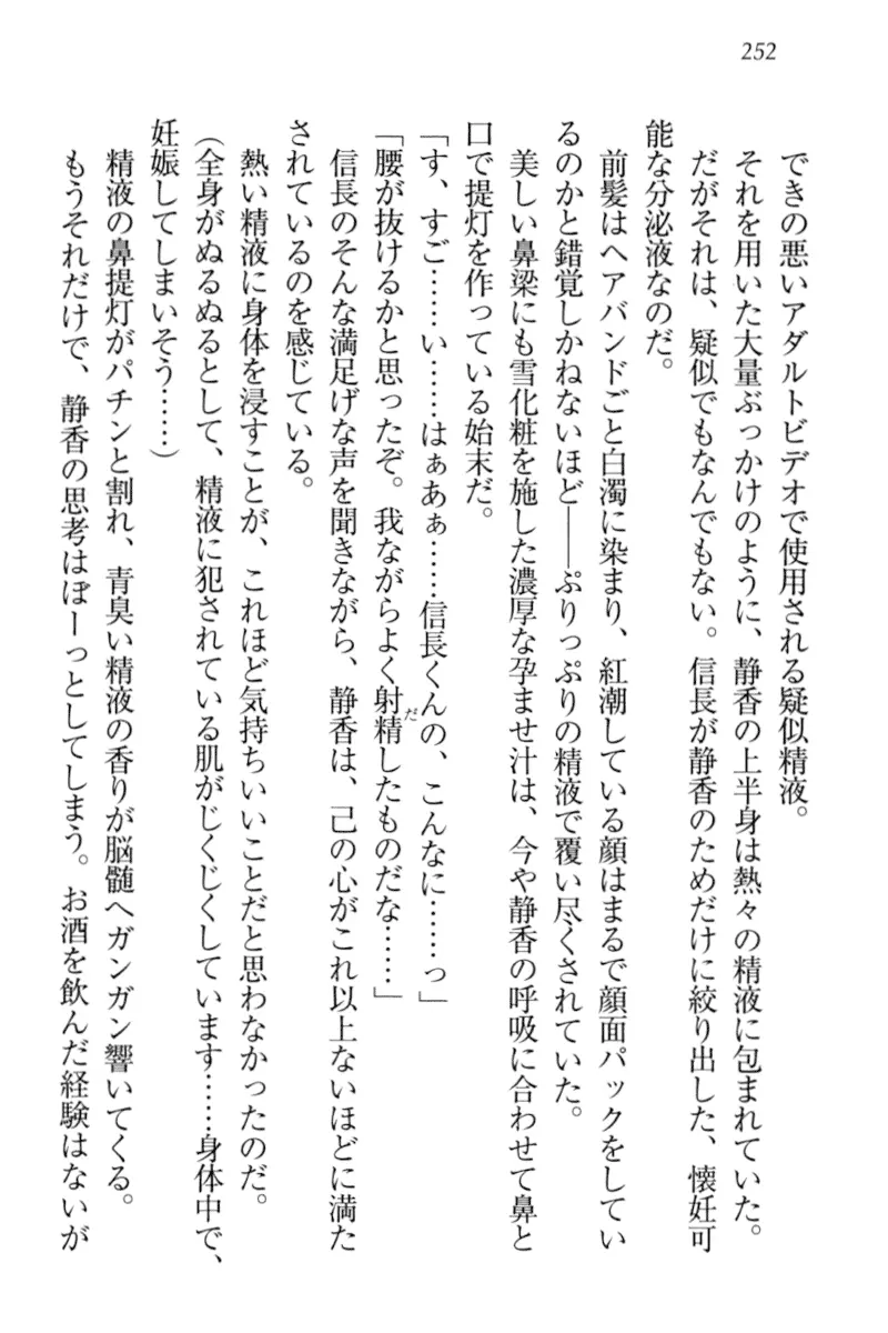 웹툰 이미지 261