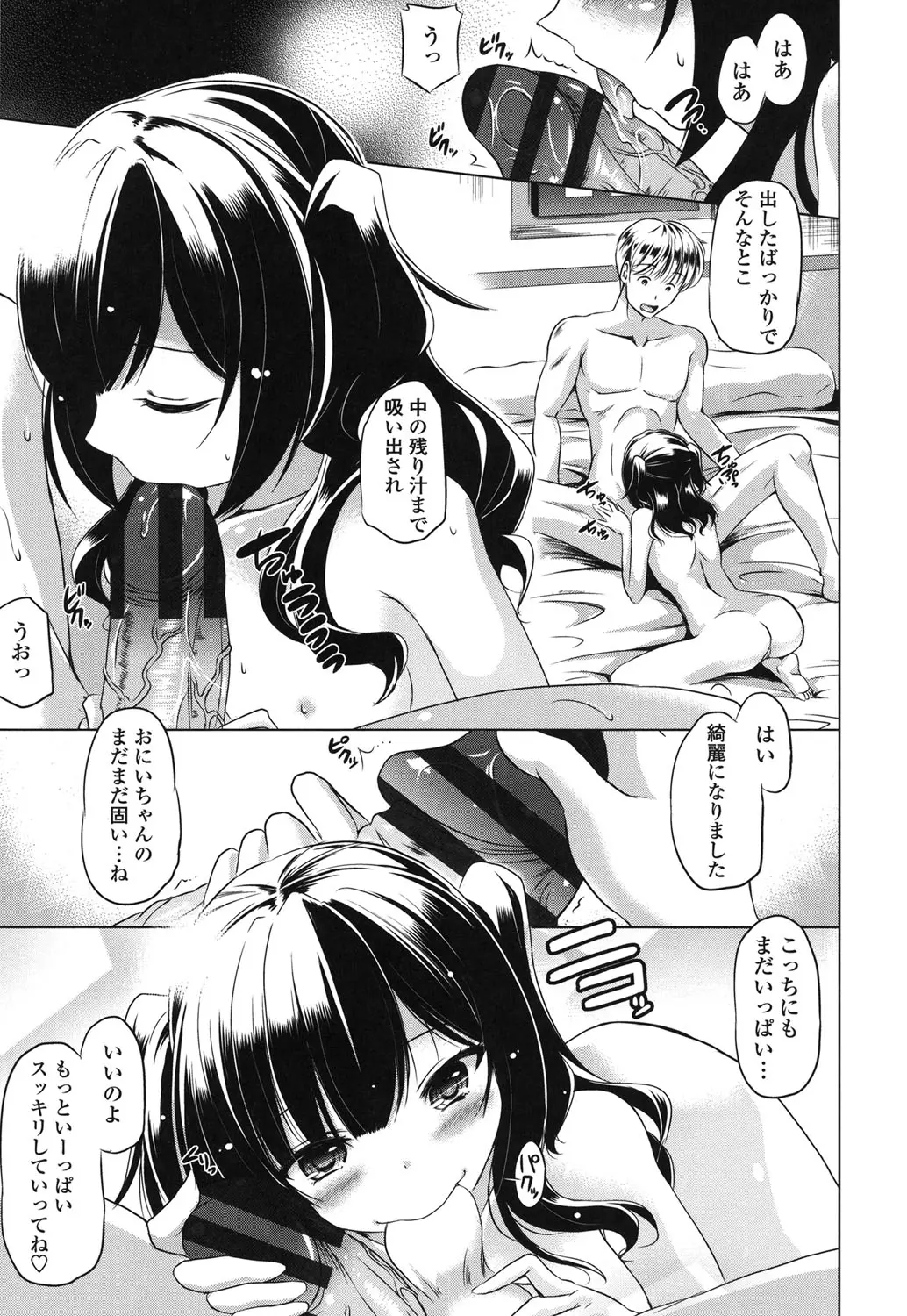 웹툰 이미지 171