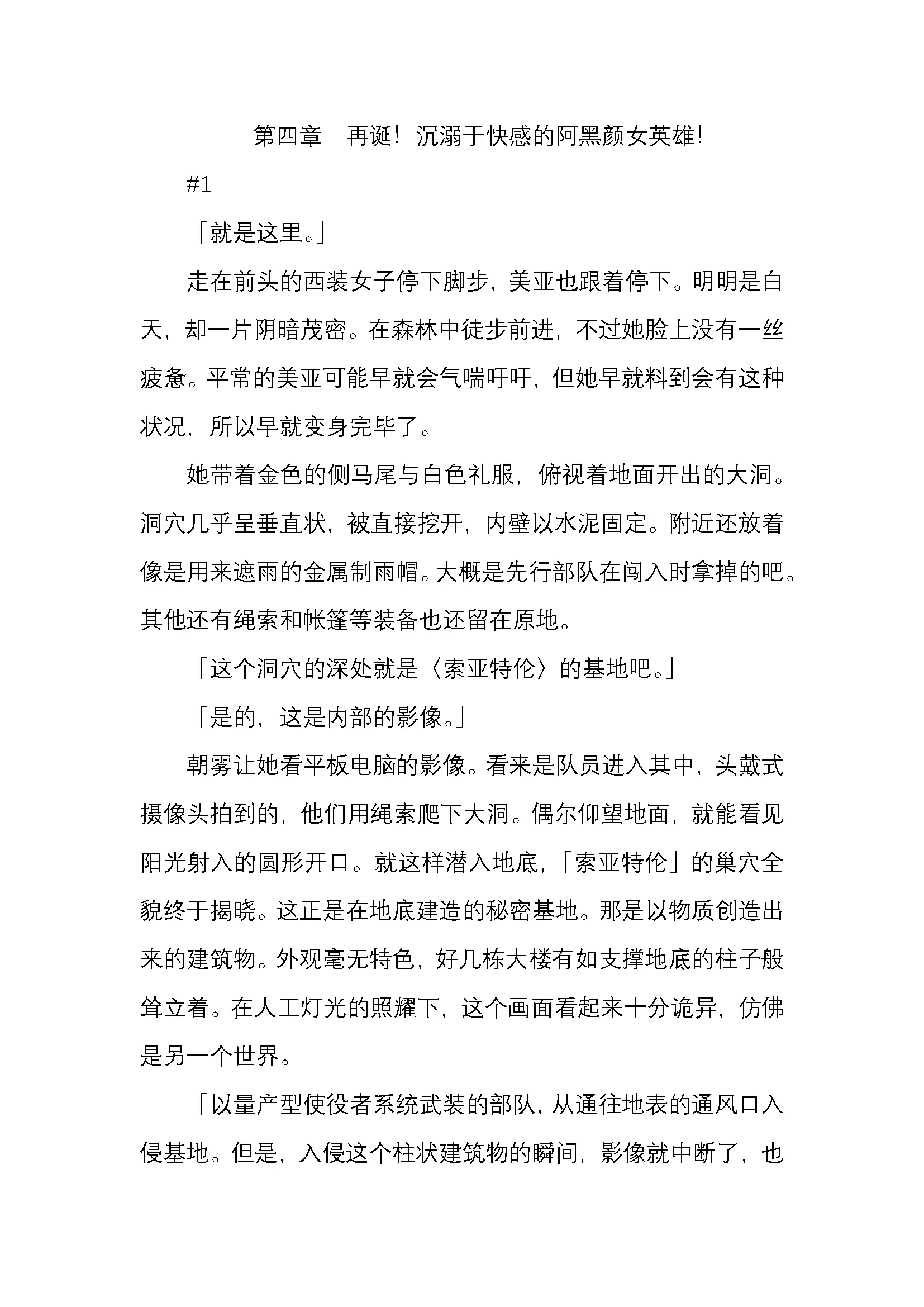 웹툰 이미지 142