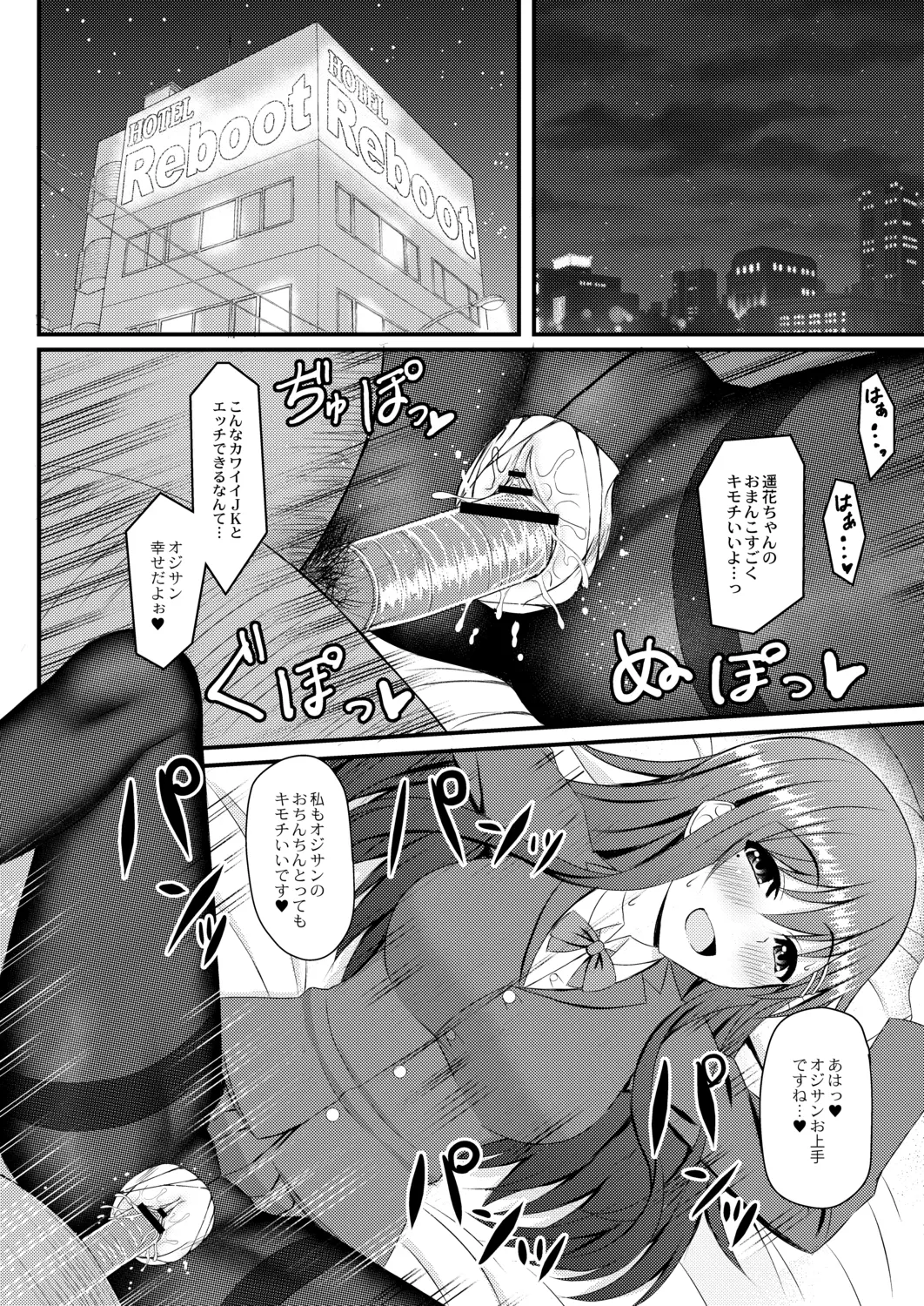 웹툰 이미지 142