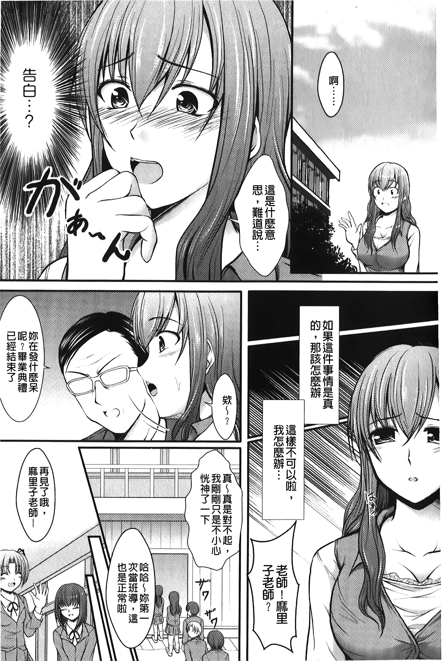 웹툰 이미지 145