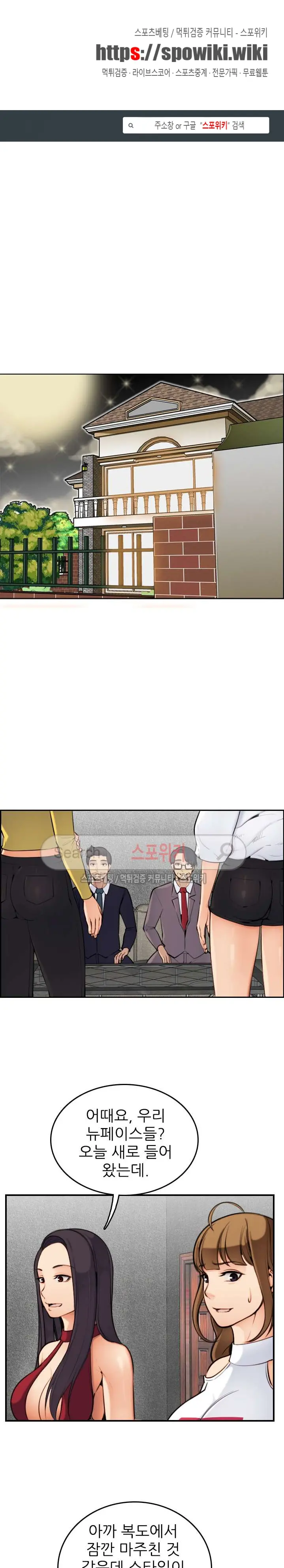 웹툰 이미지 93