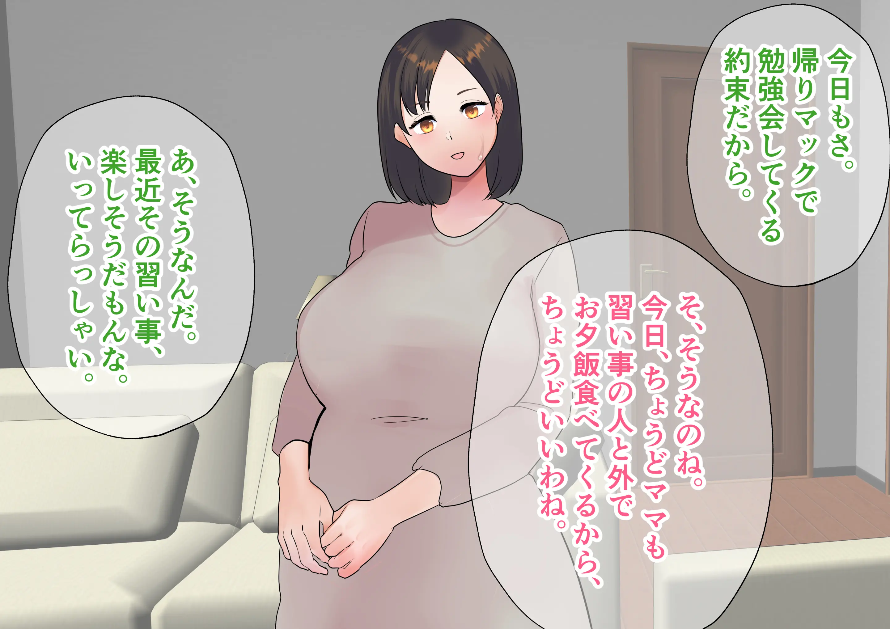 웹툰 이미지 438