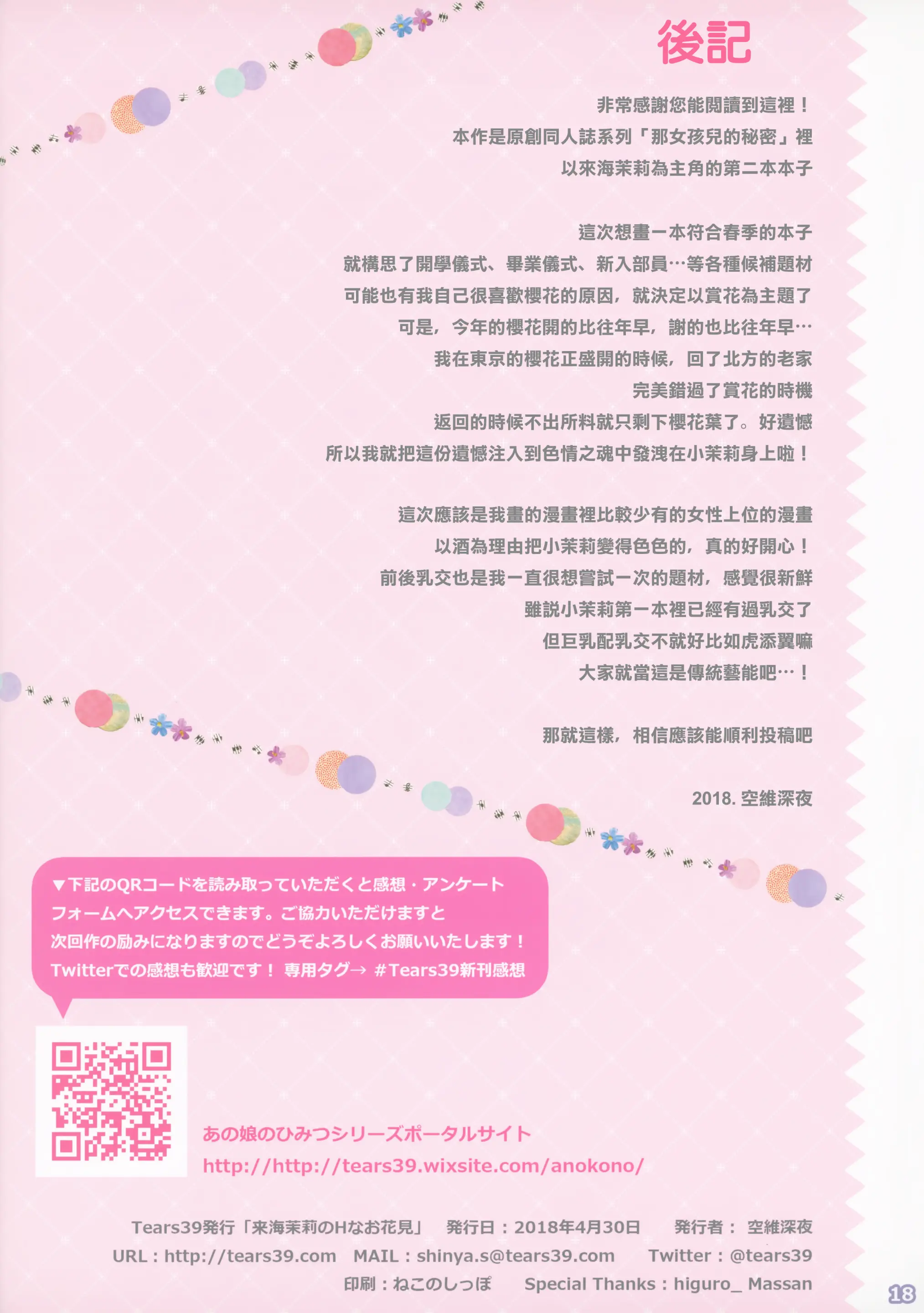 웹툰 이미지 17