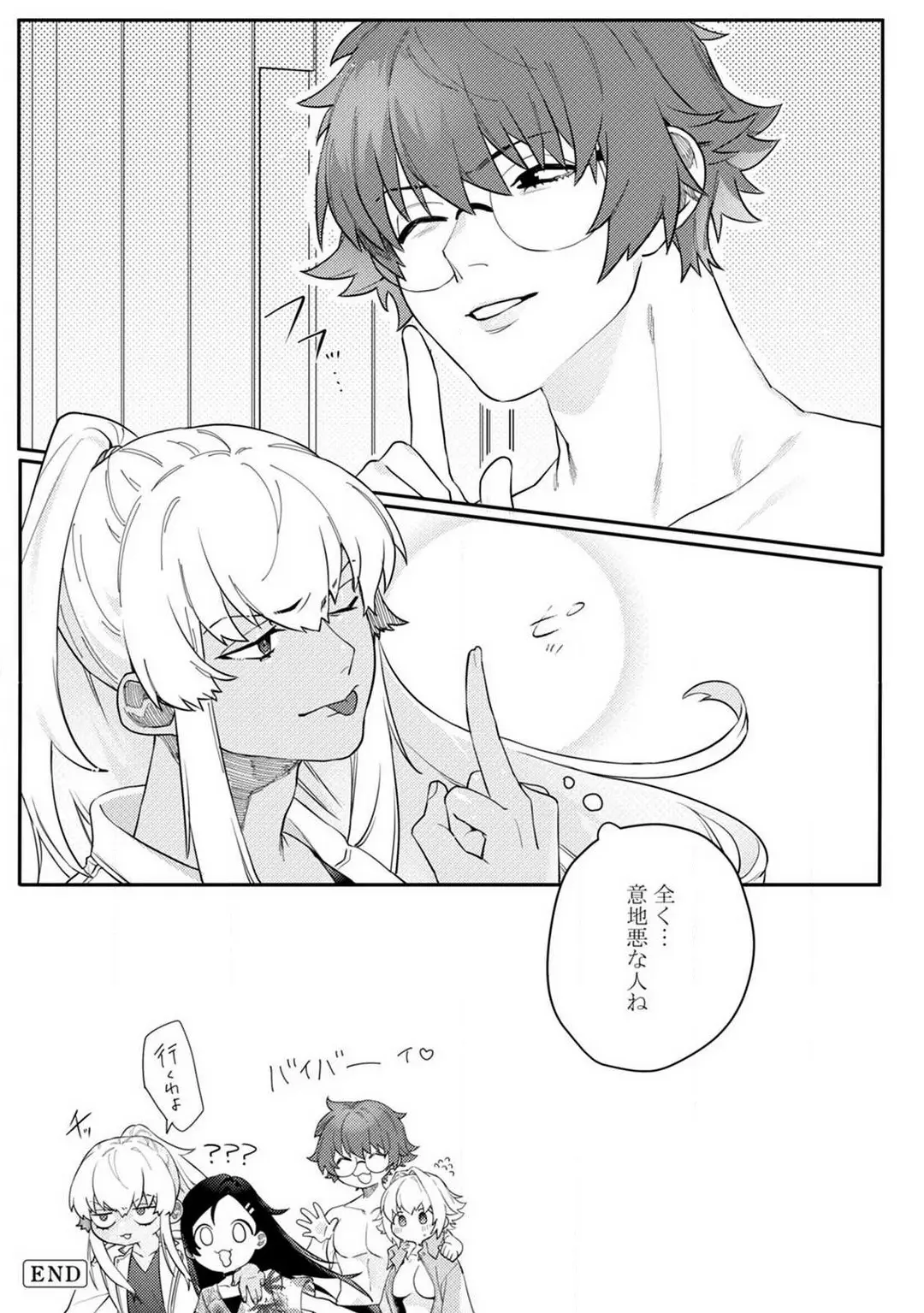 웹툰 이미지 104
