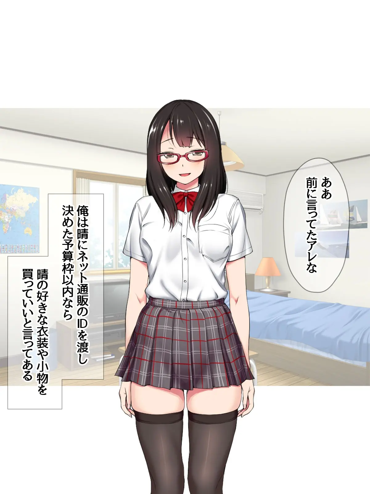 웹툰 이미지 122