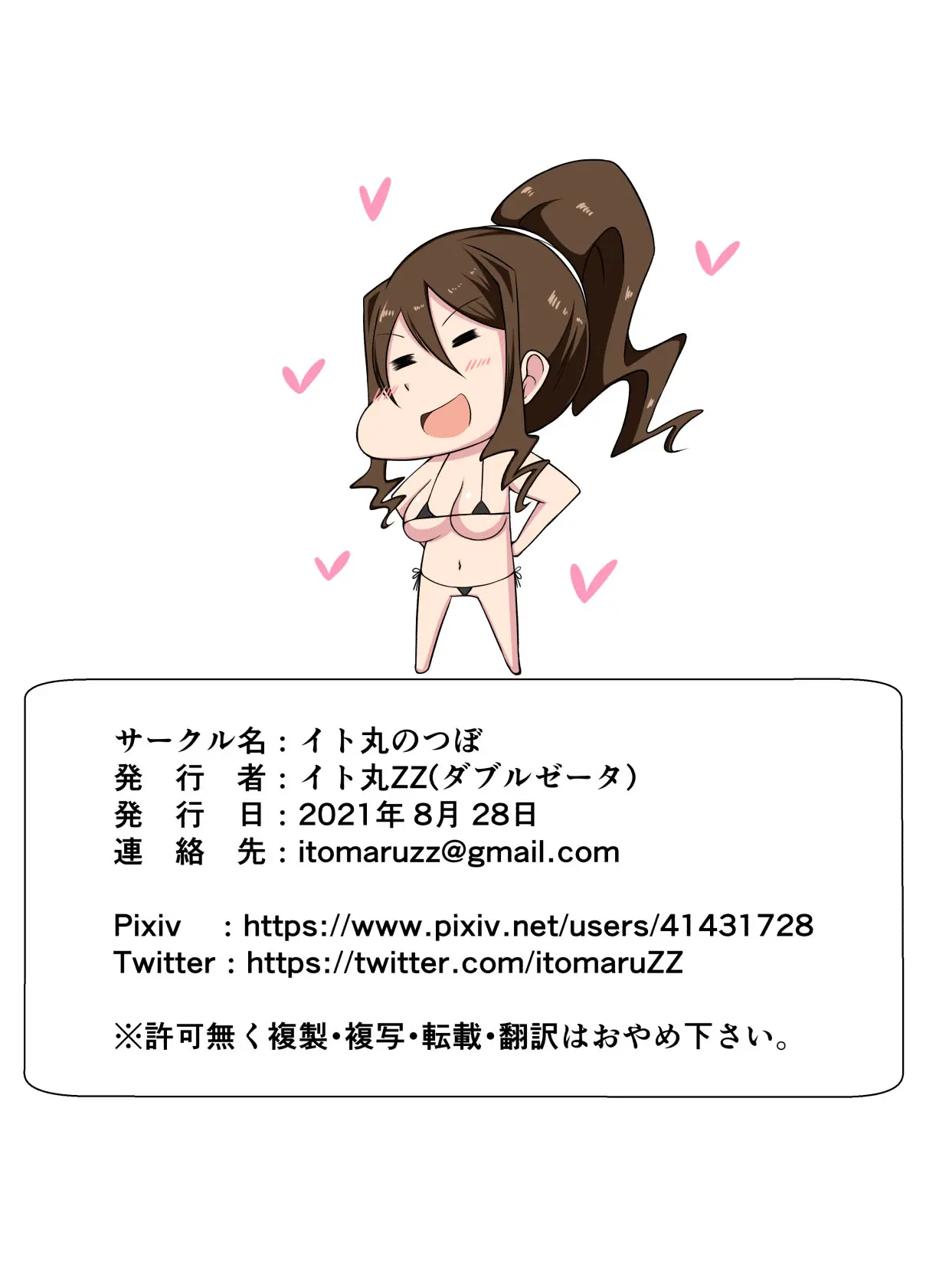 웹툰 이미지 25