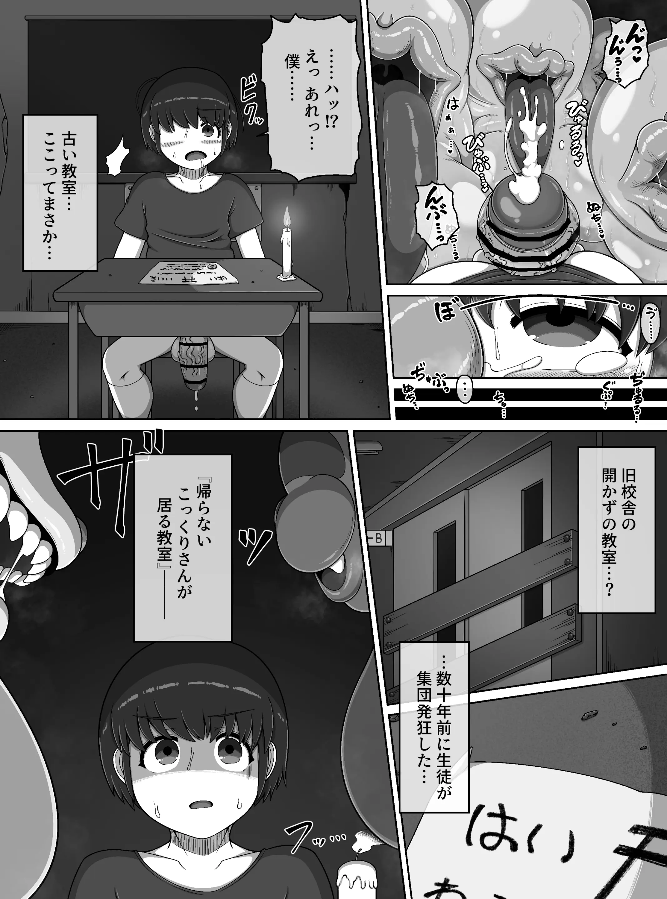 웹툰 이미지 13