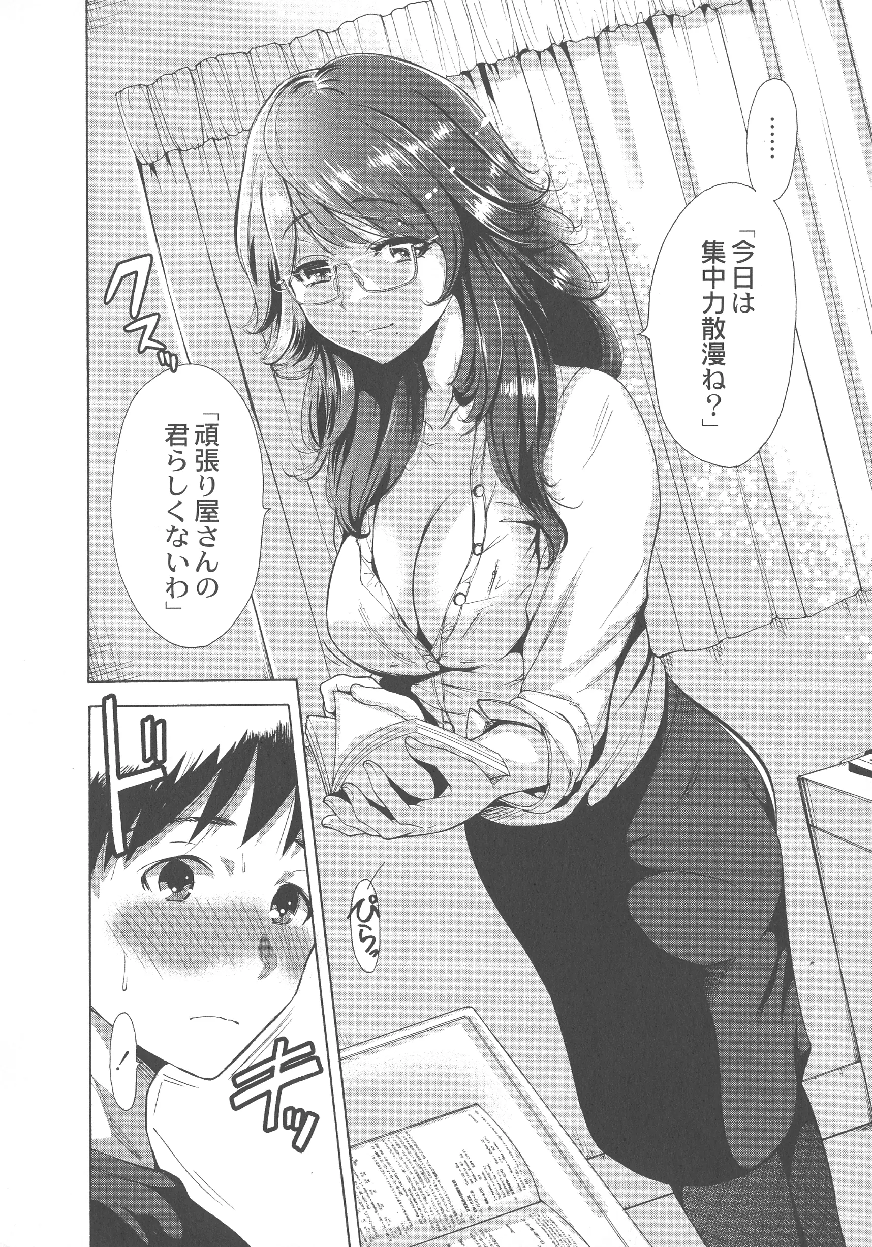 웹툰 이미지 186