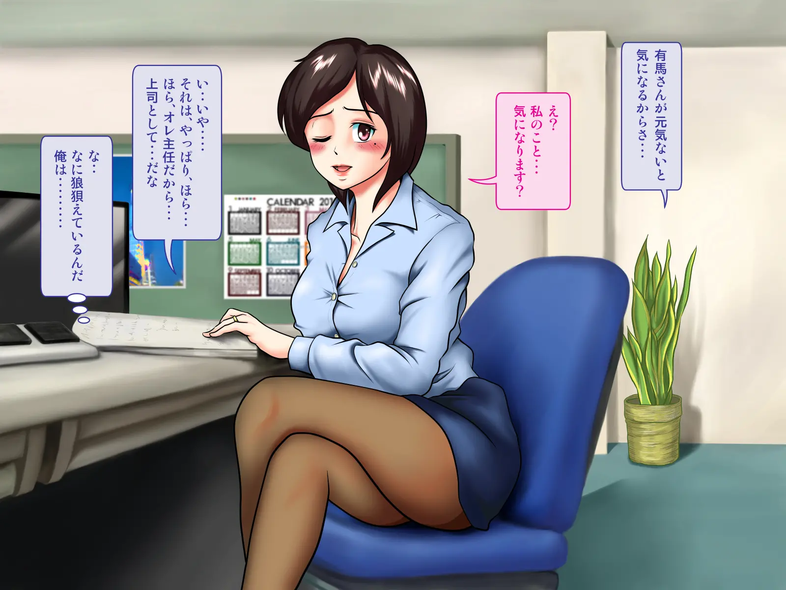 웹툰 이미지 6